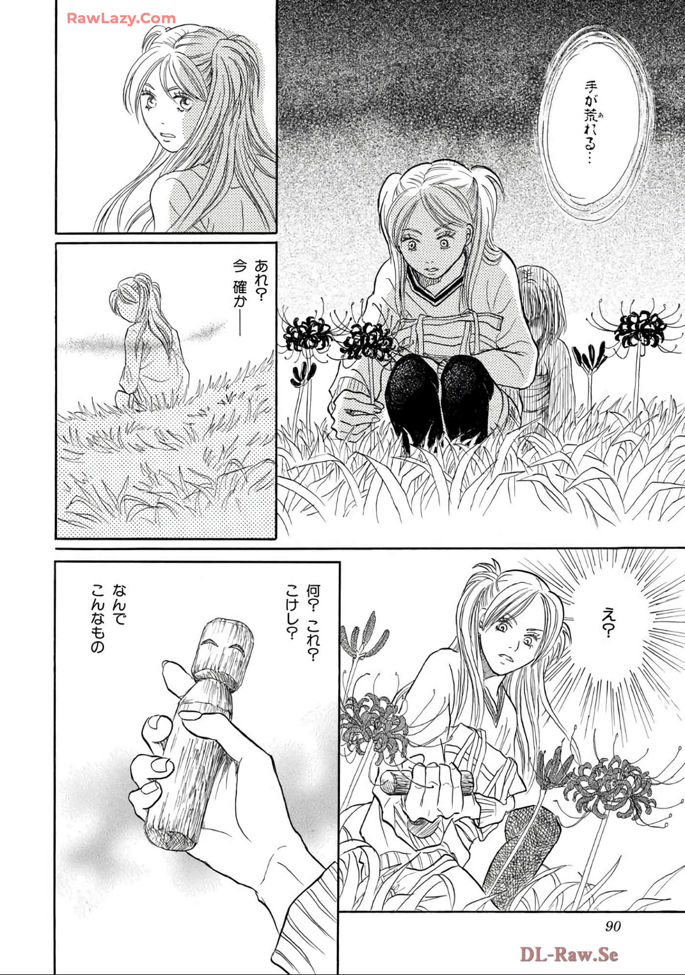 Page 90