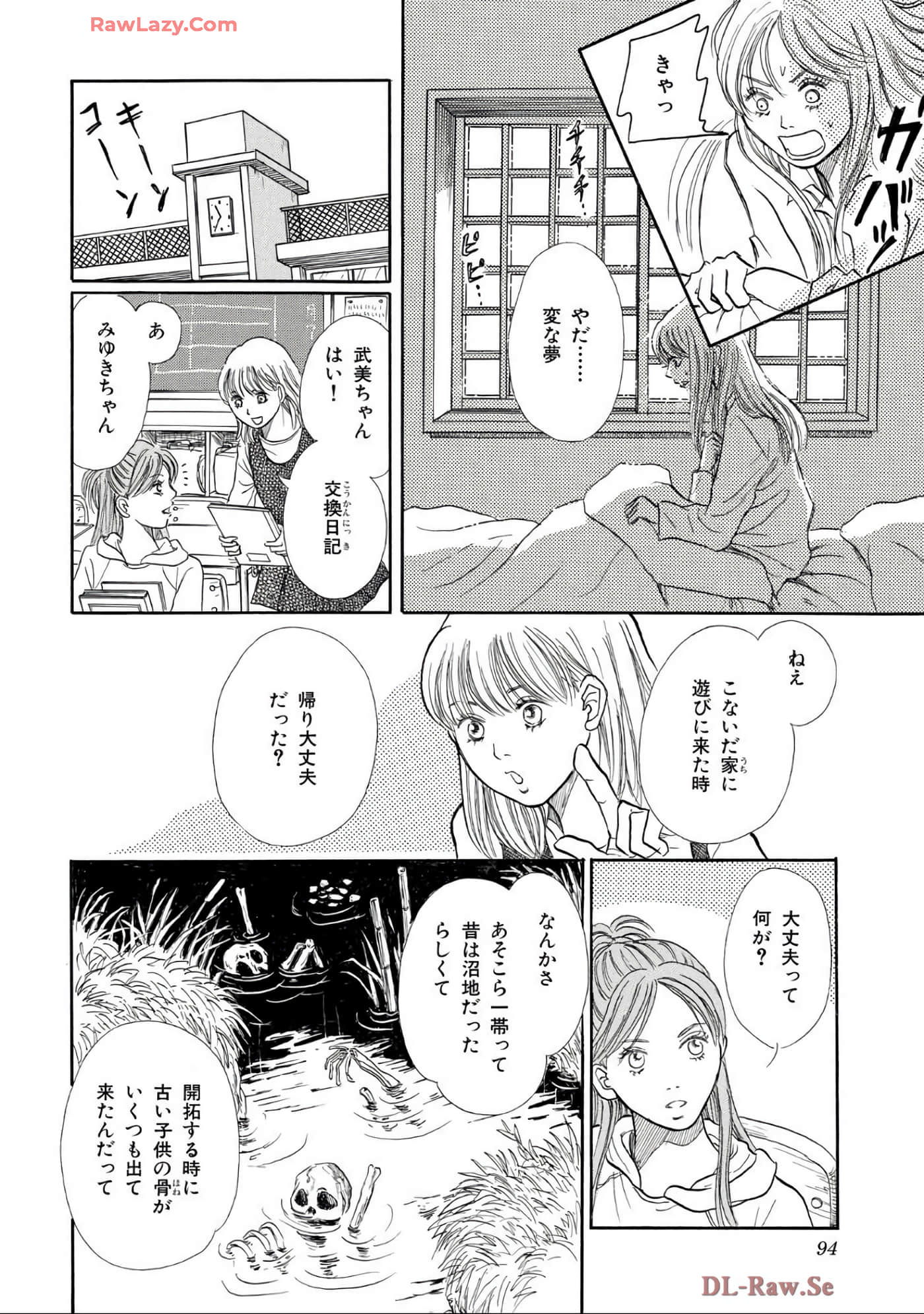 Page 94