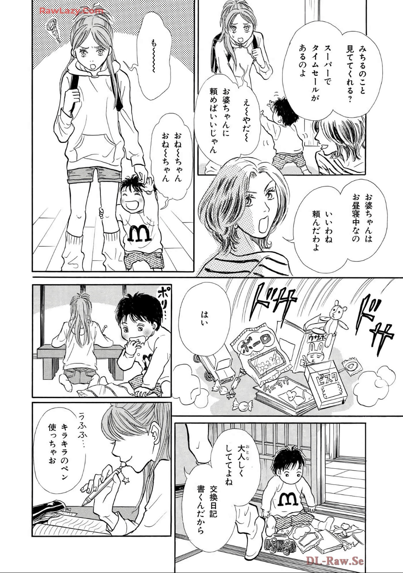 Page 96