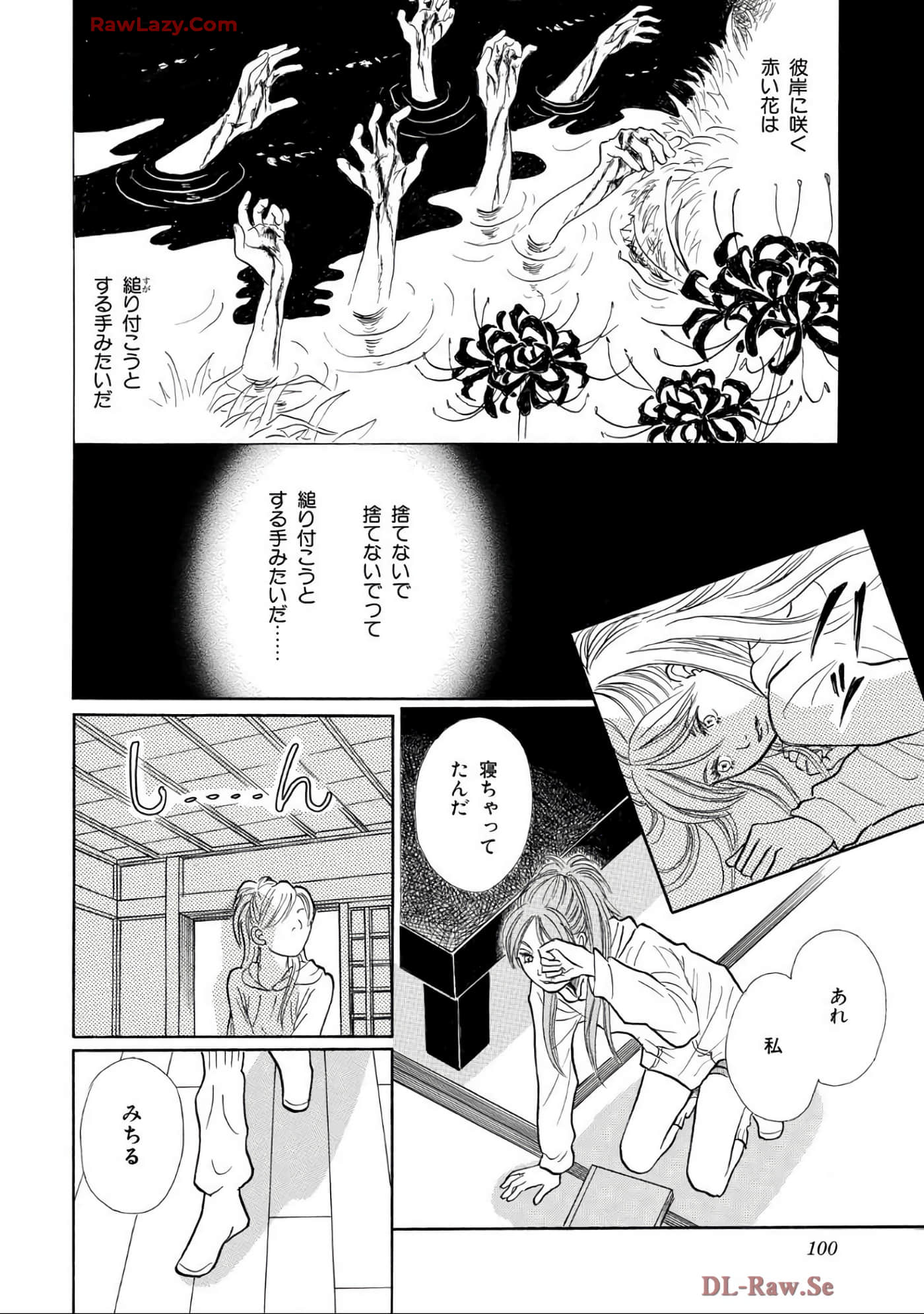 Page 100