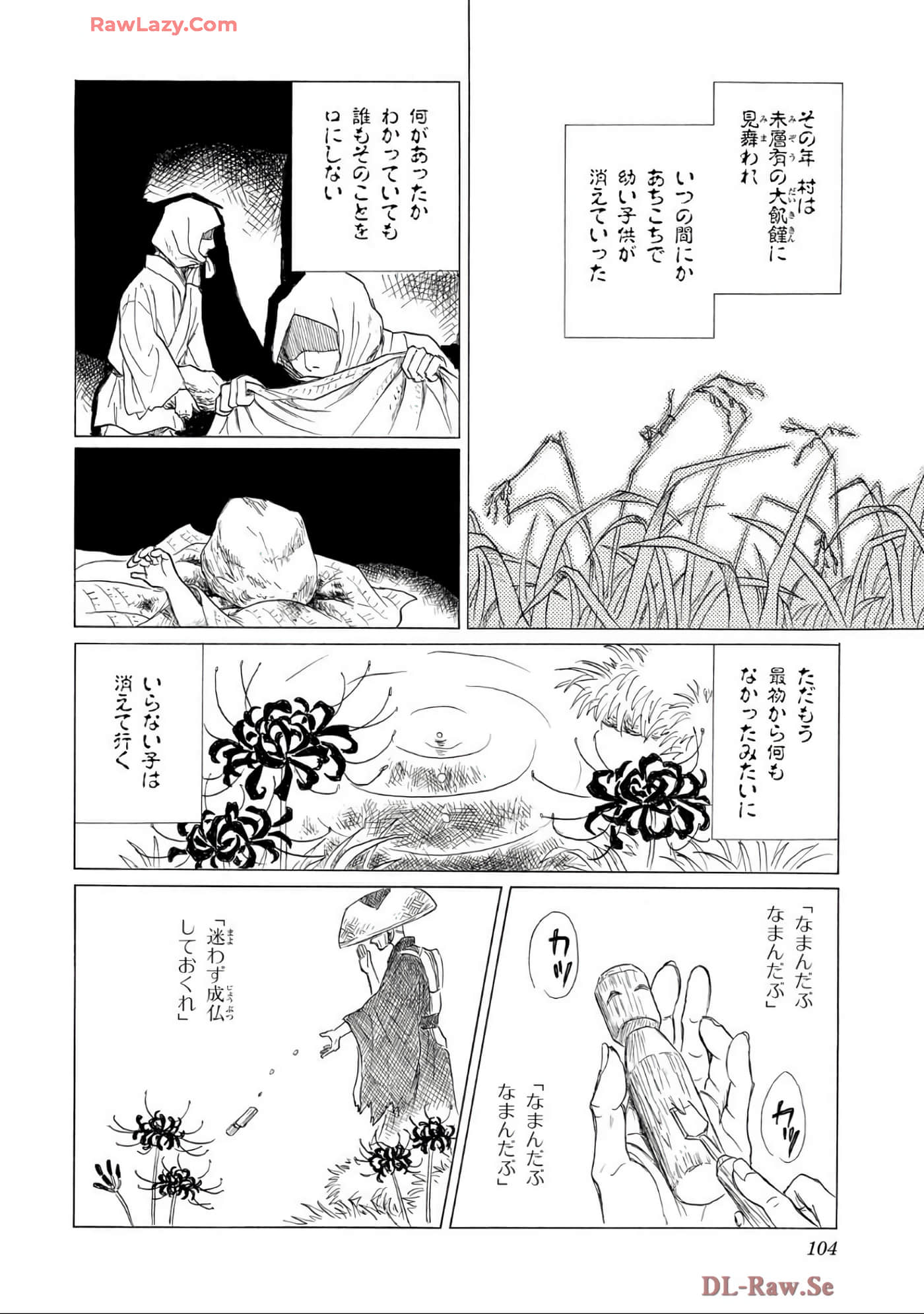 Page 104