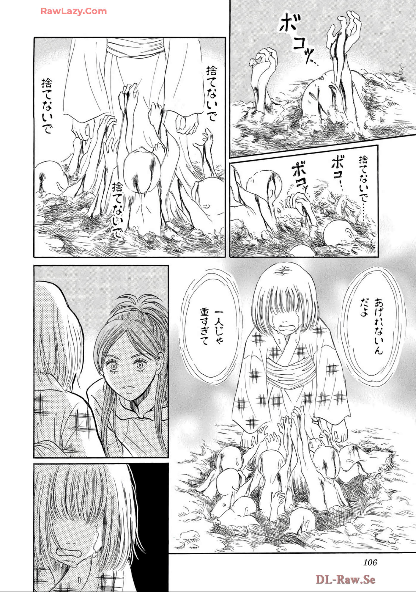 Page 106