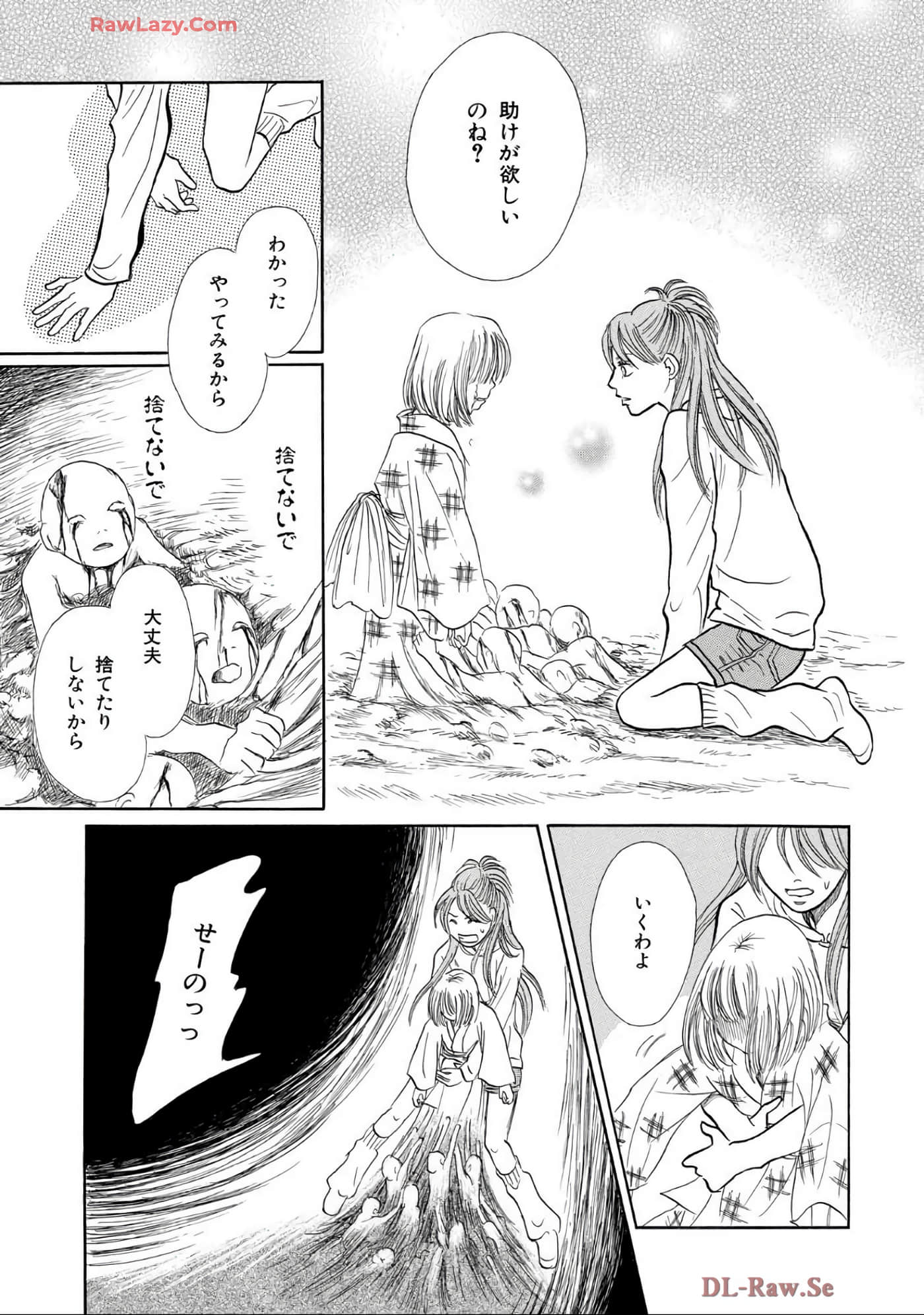 Page 107