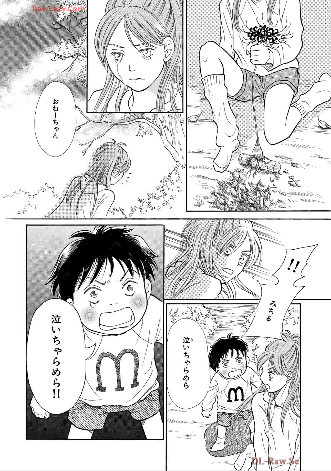 Page 110