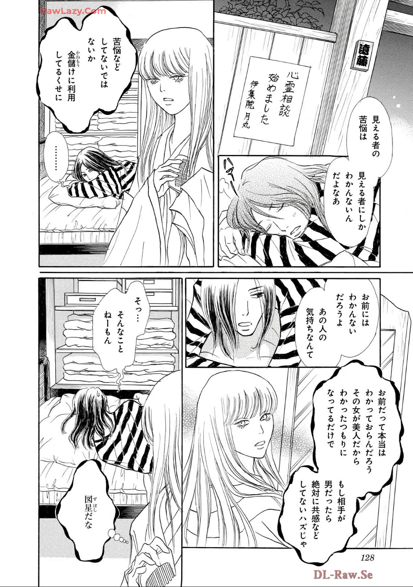 Page 128