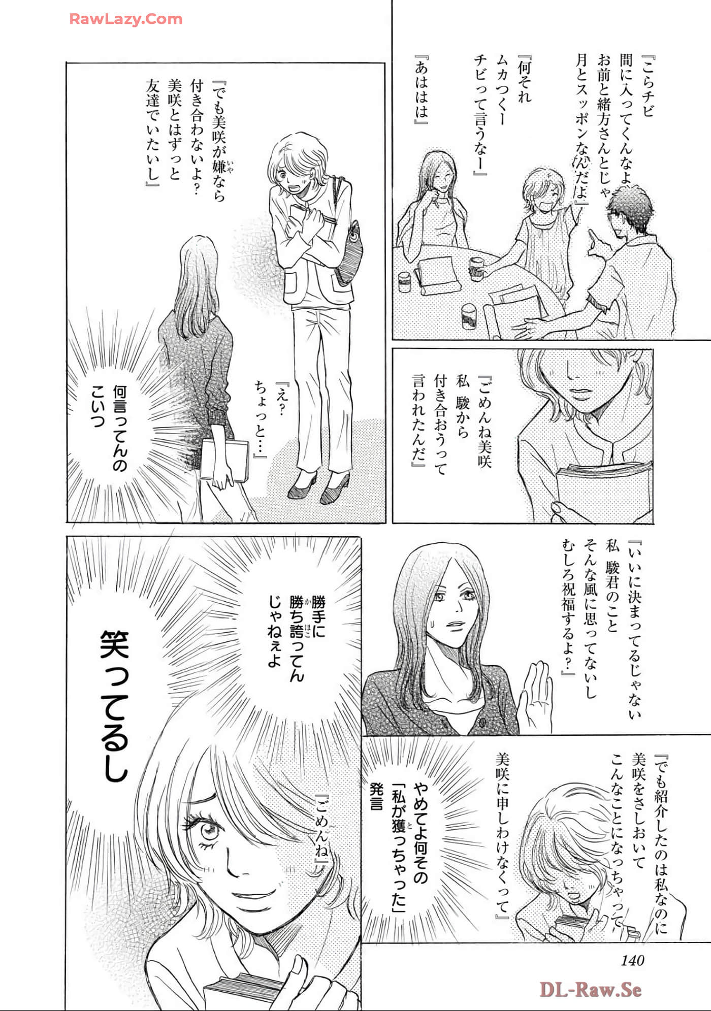 Page 140