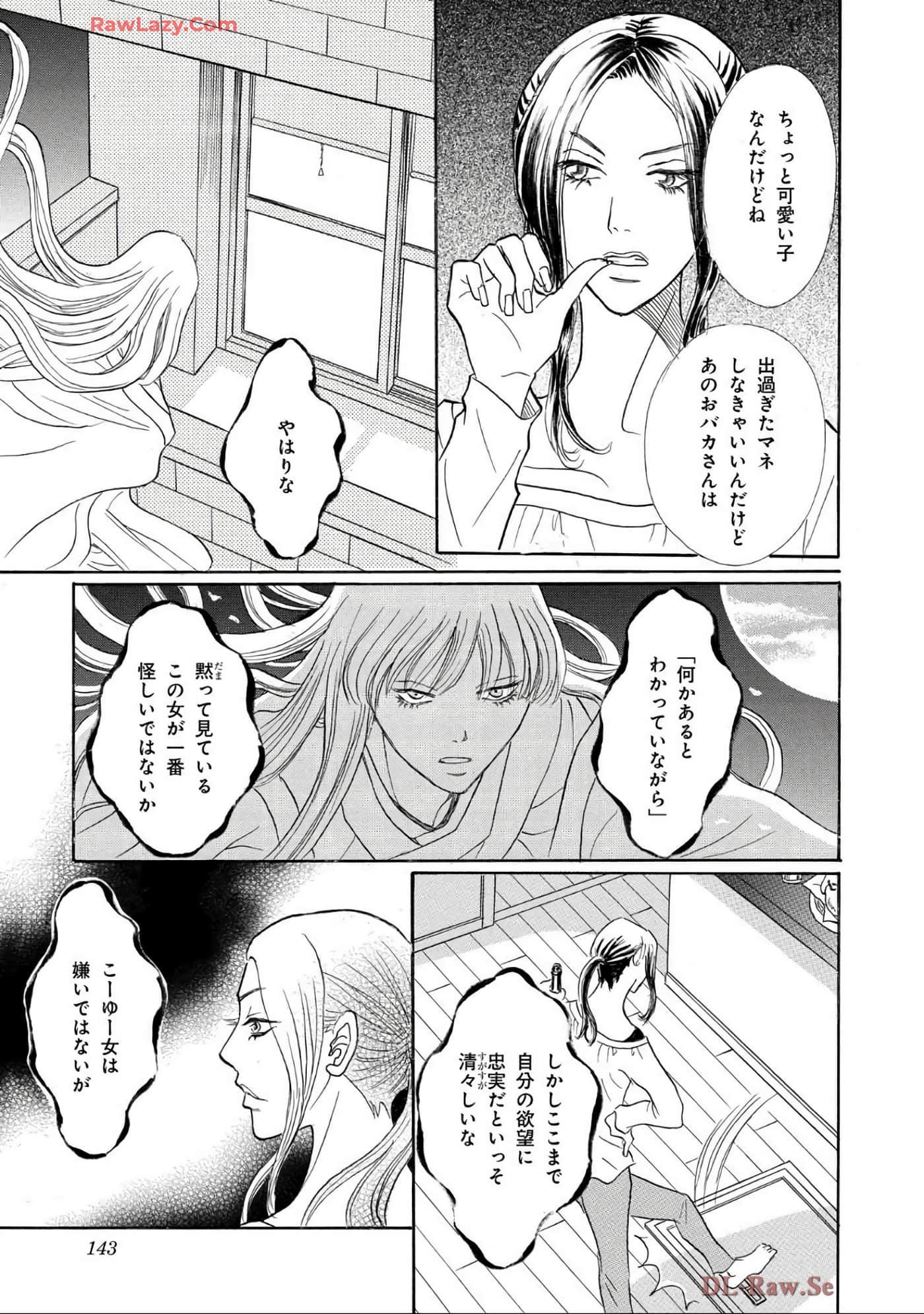 Page 143