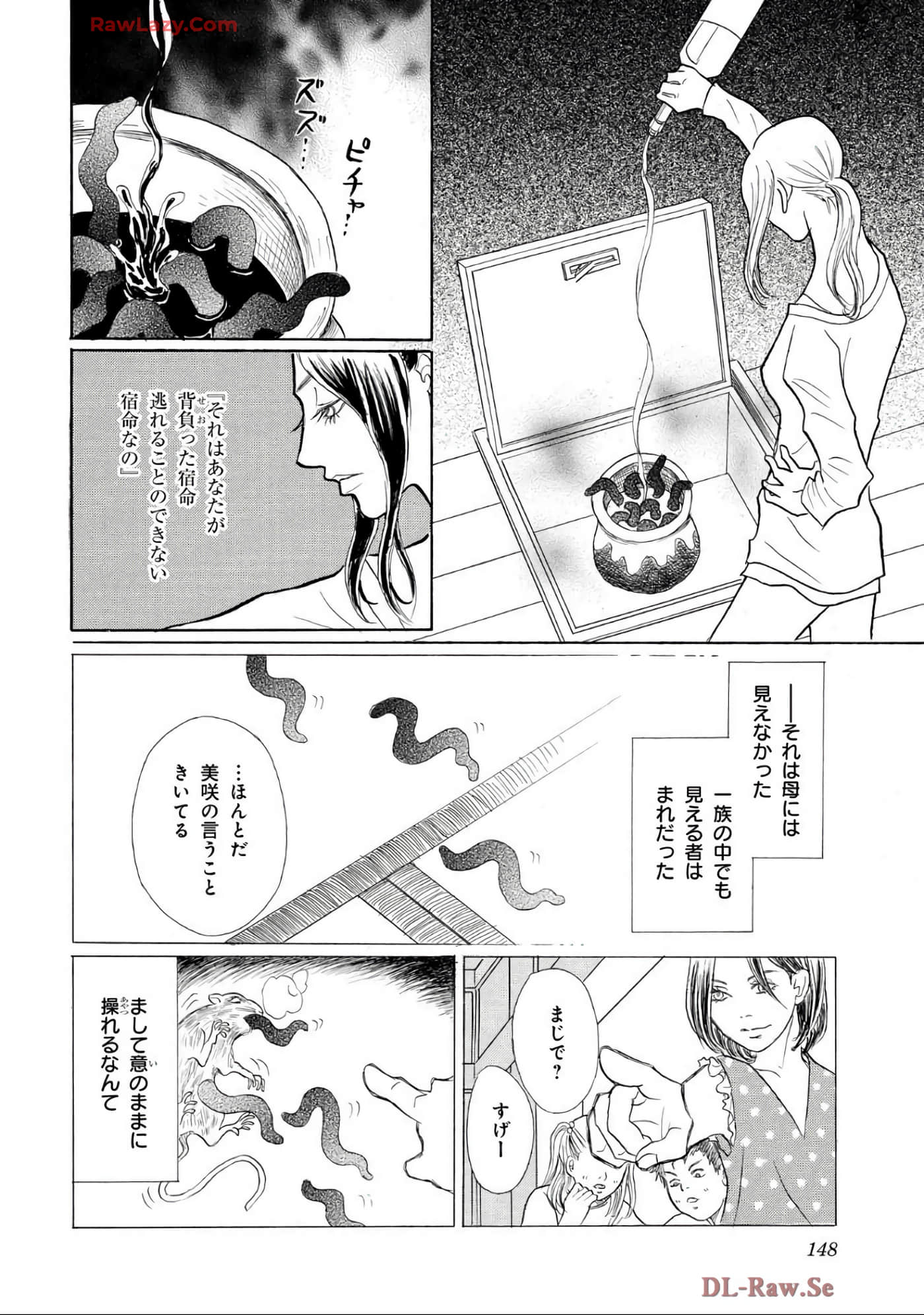 Page 148