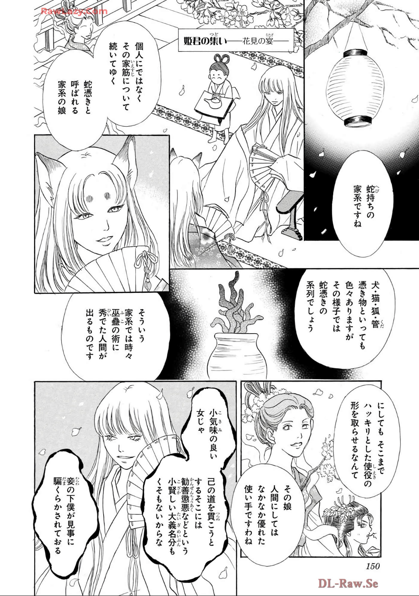Page 150