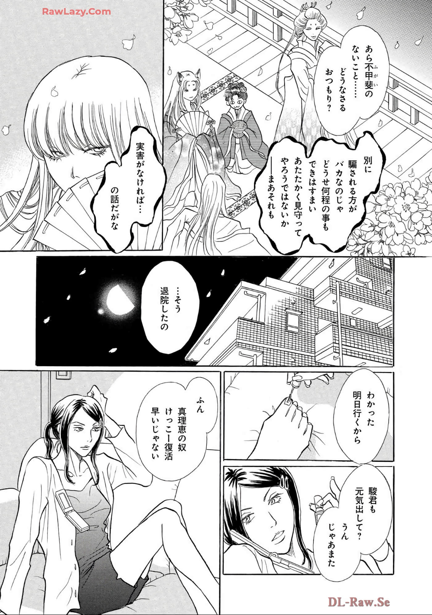 Page 151
