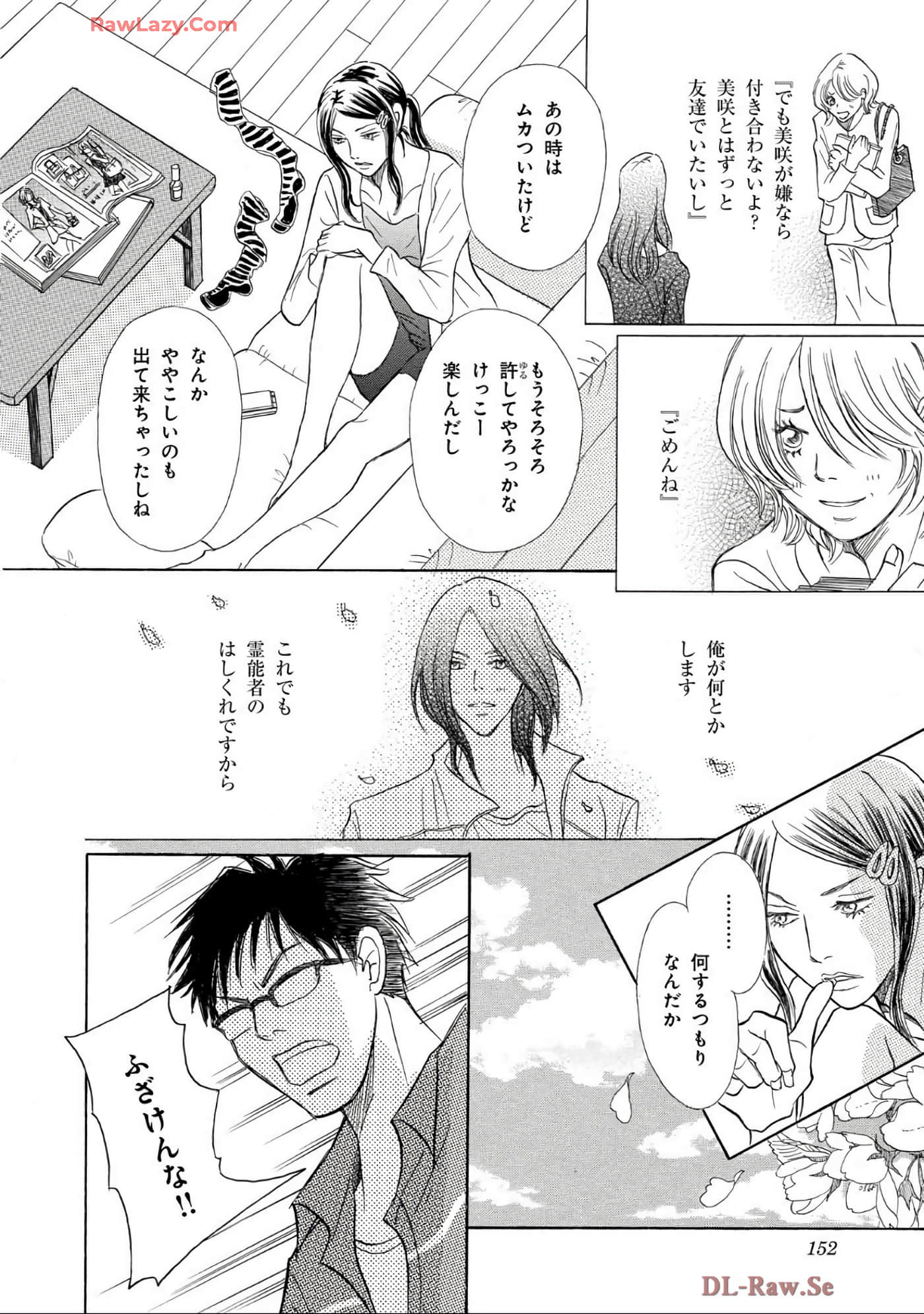 Page 152
