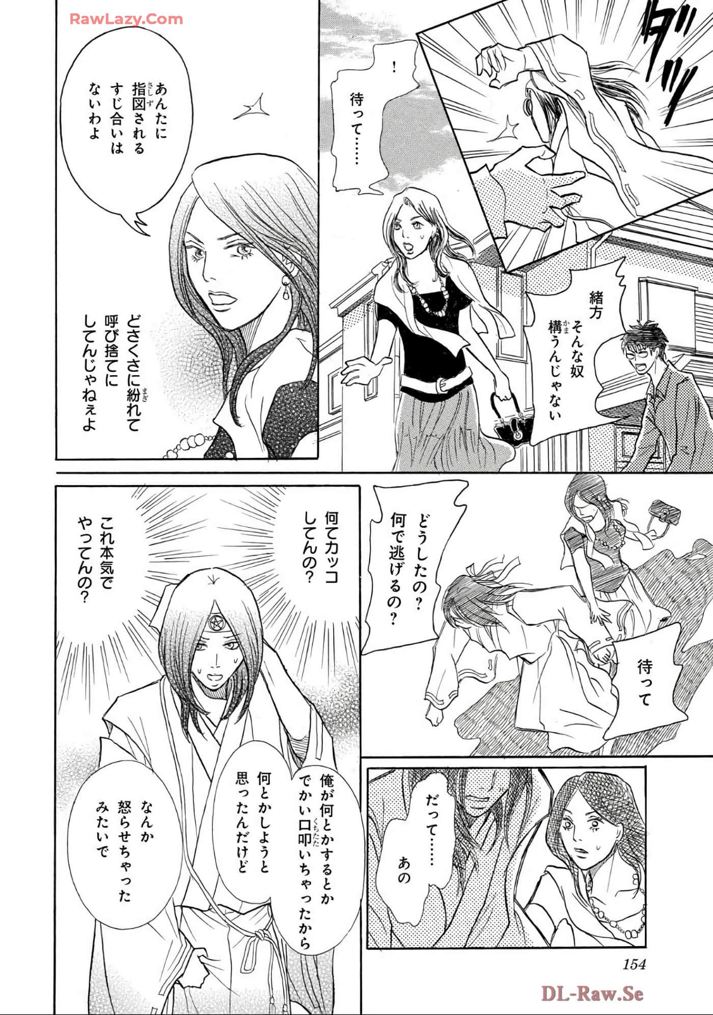 Page 154