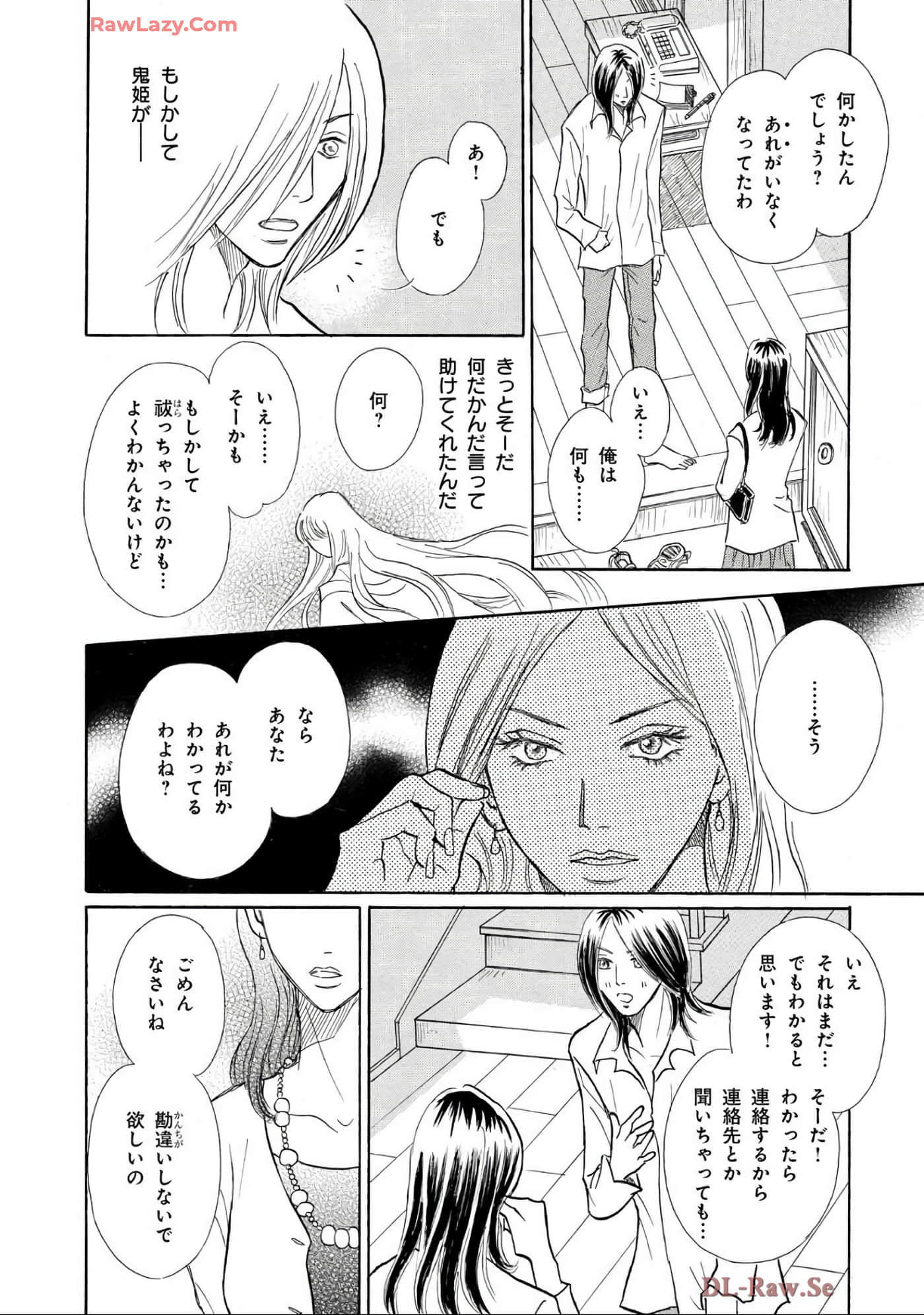 Page 158
