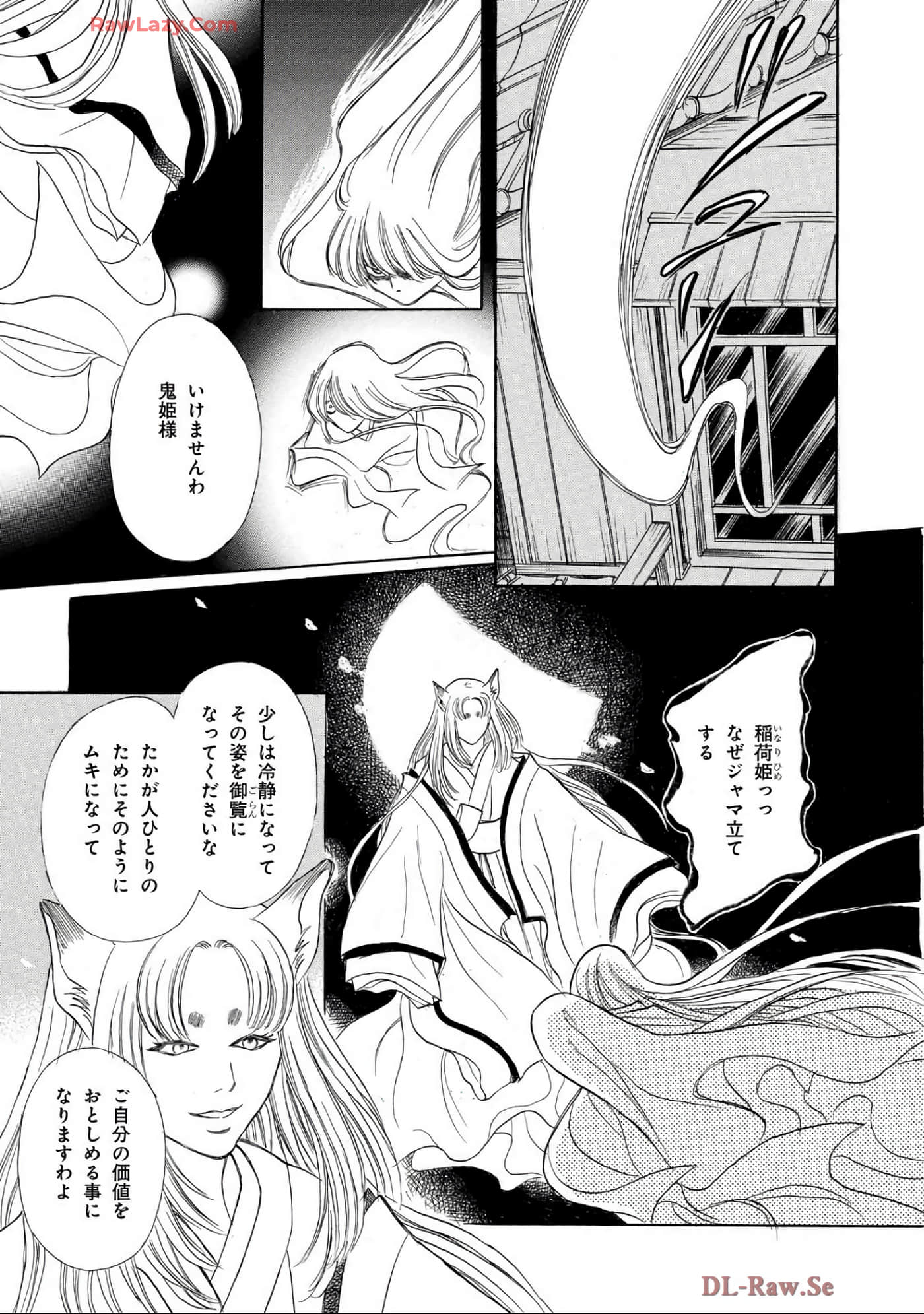 Page 165