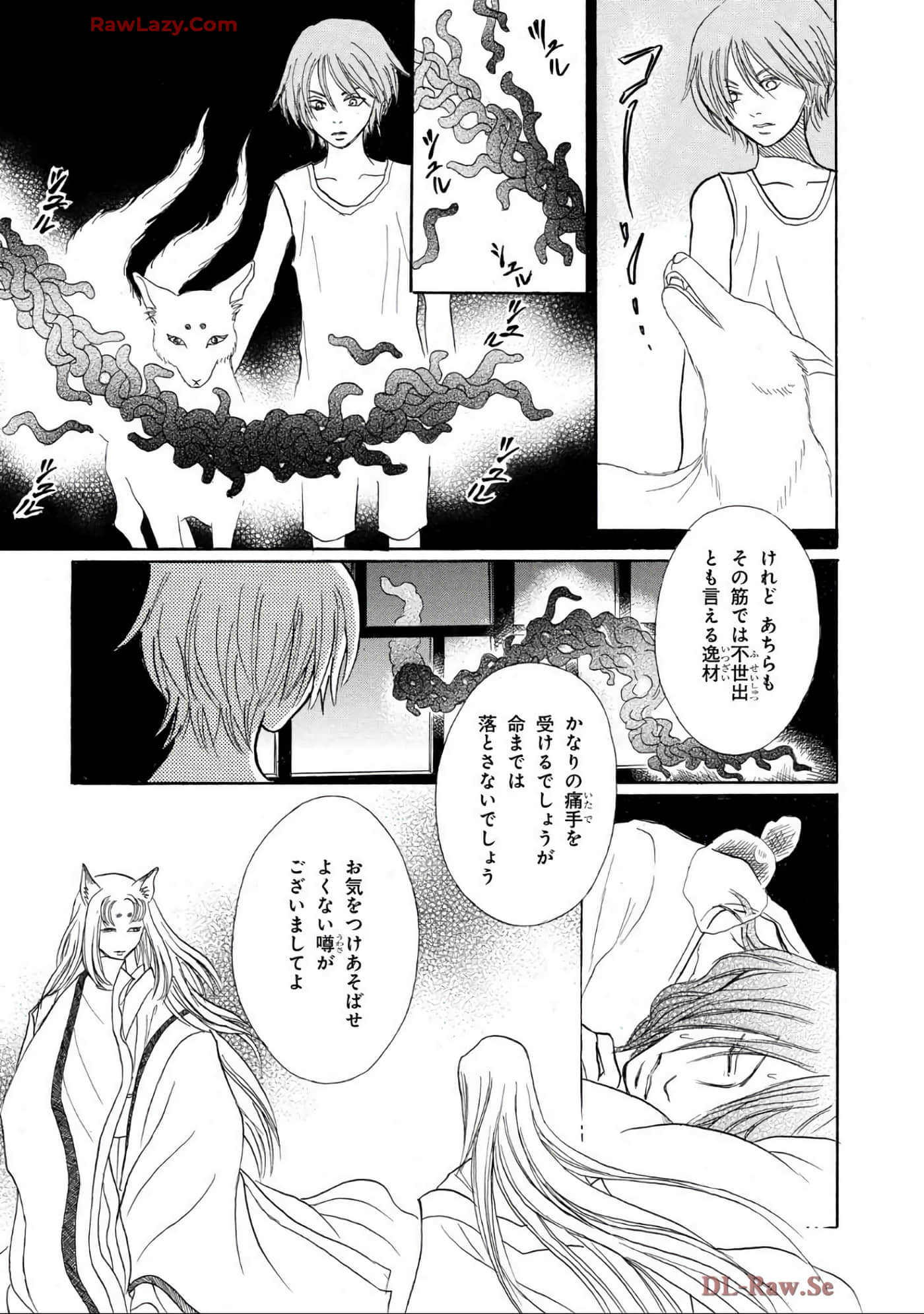 Page 169