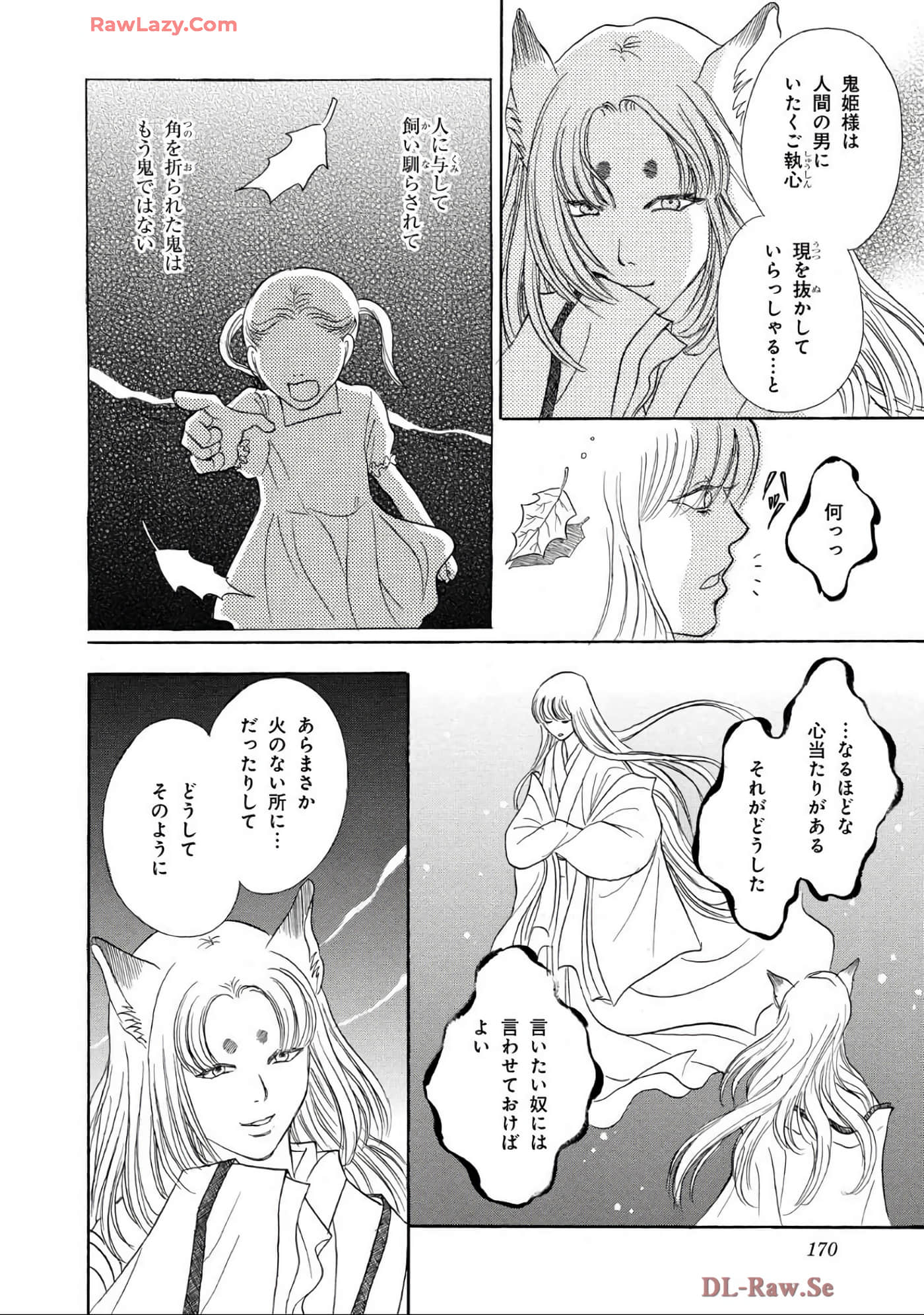 Page 170