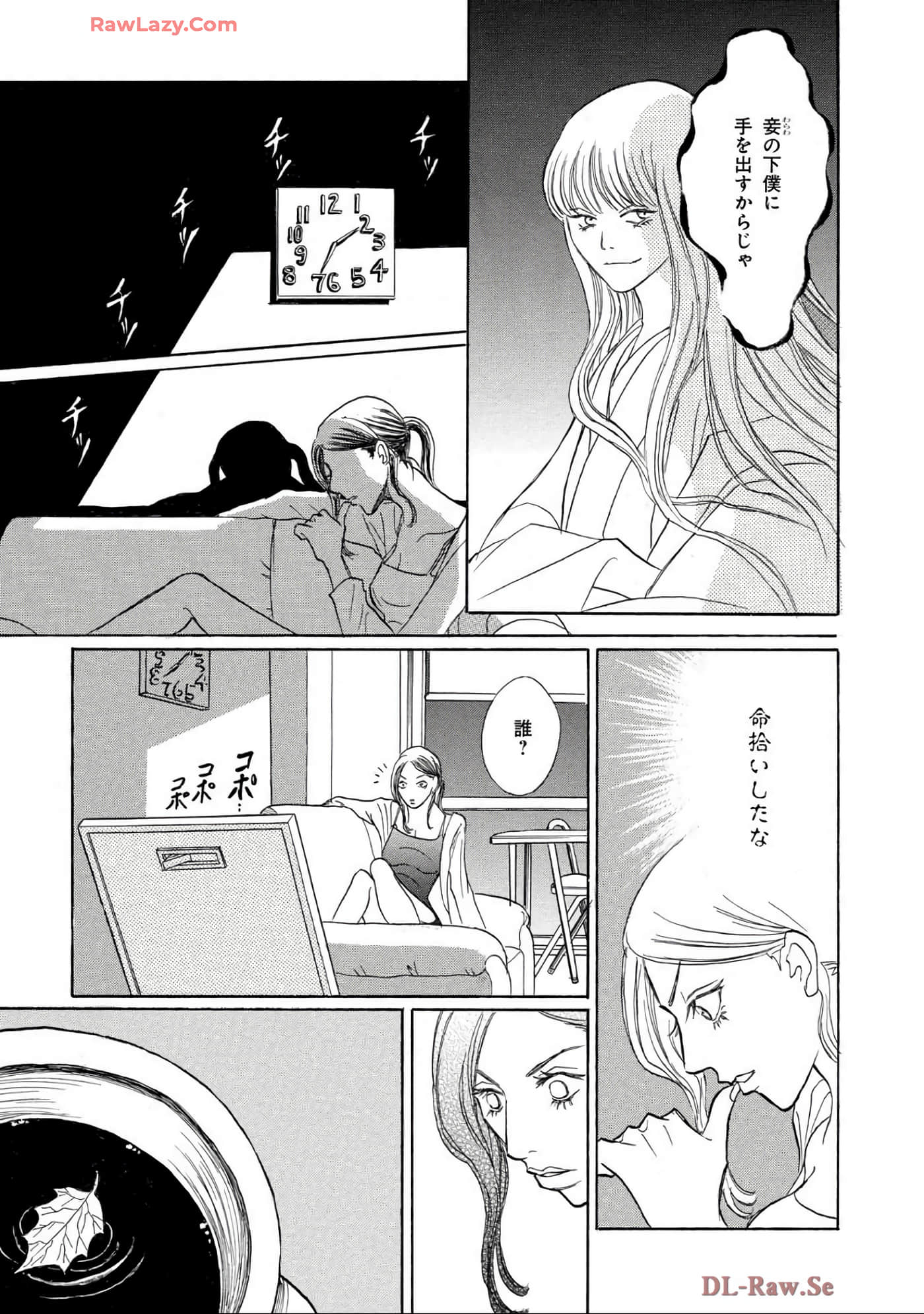 Page 171