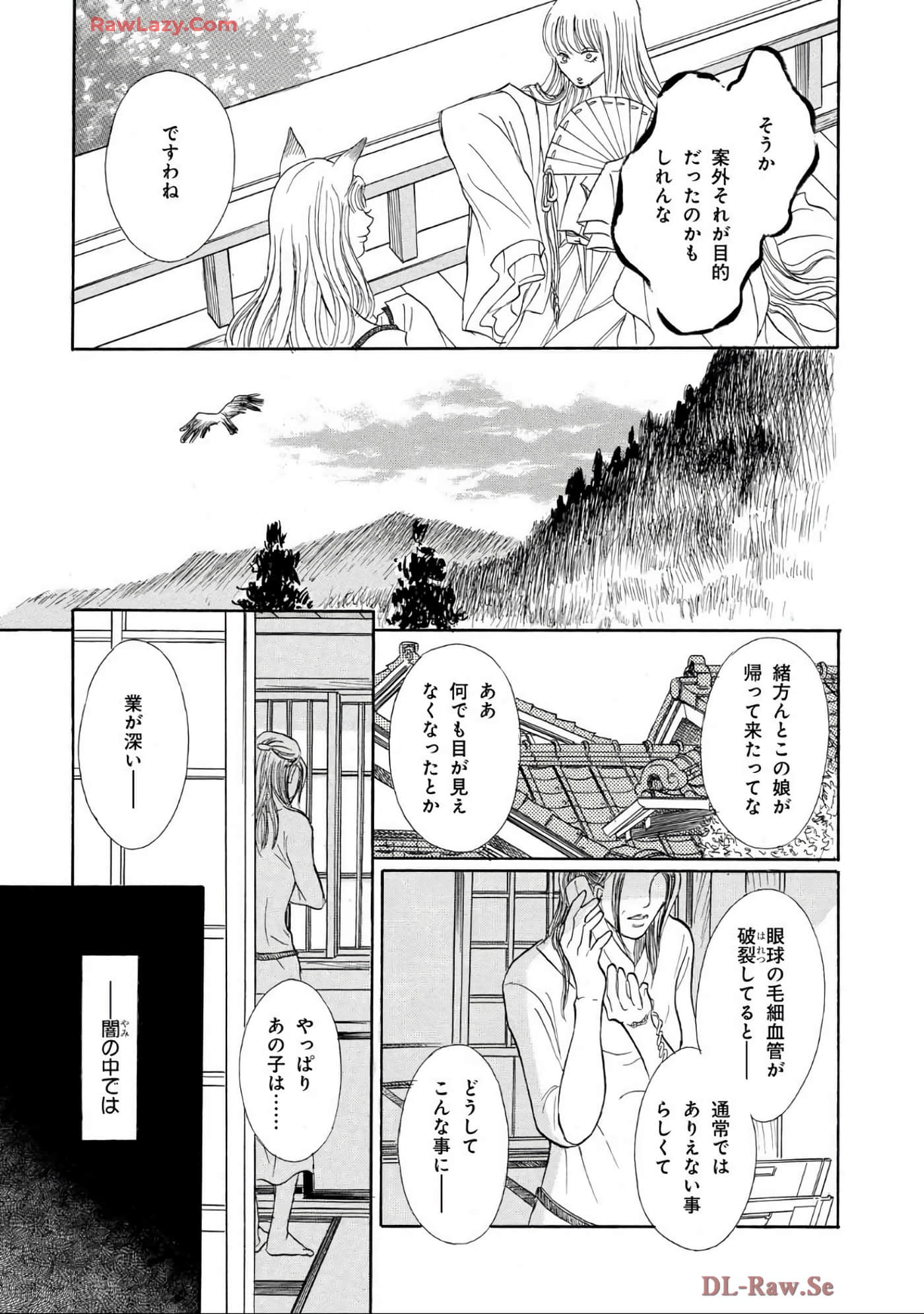 Page 175
