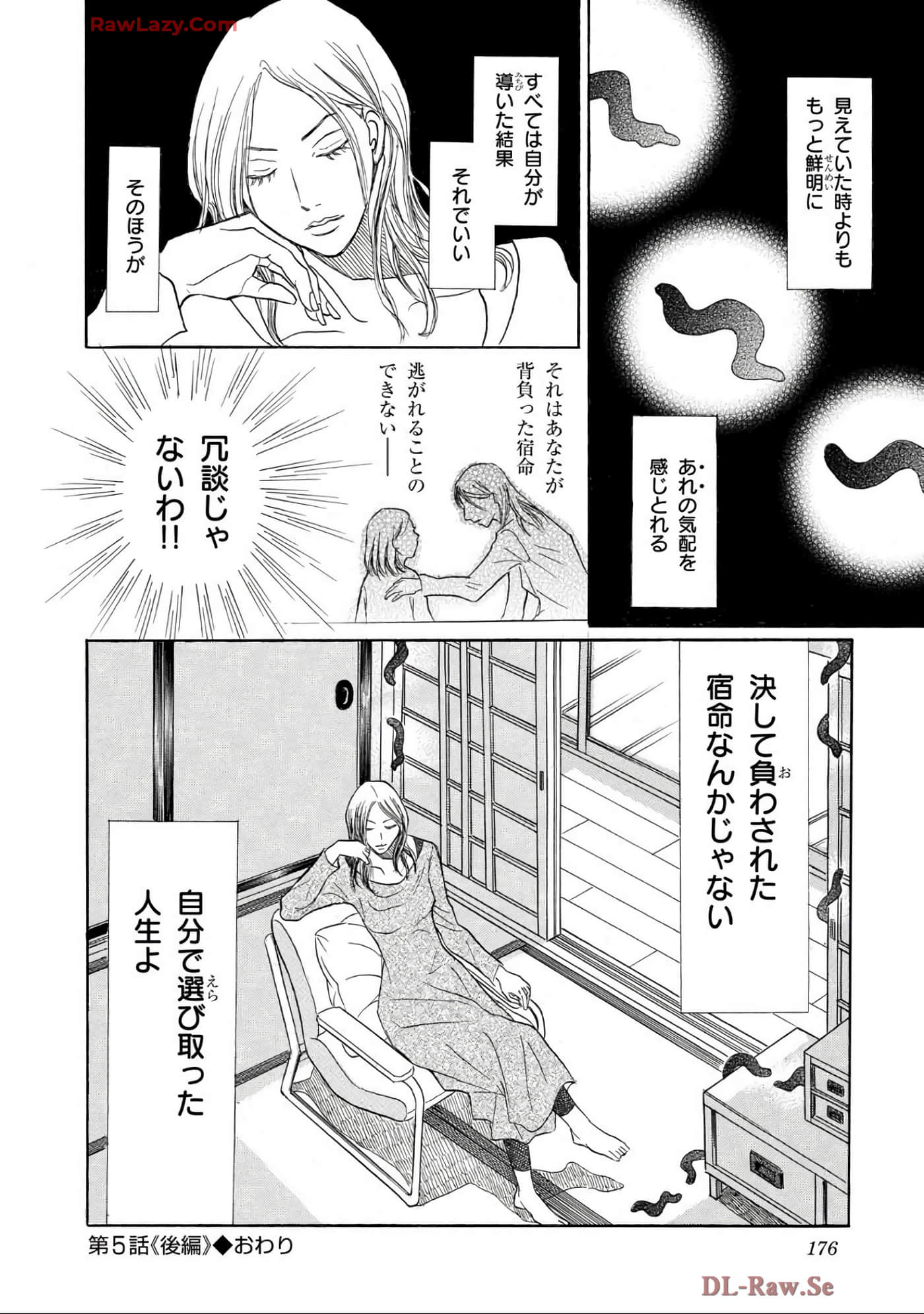 Page 176