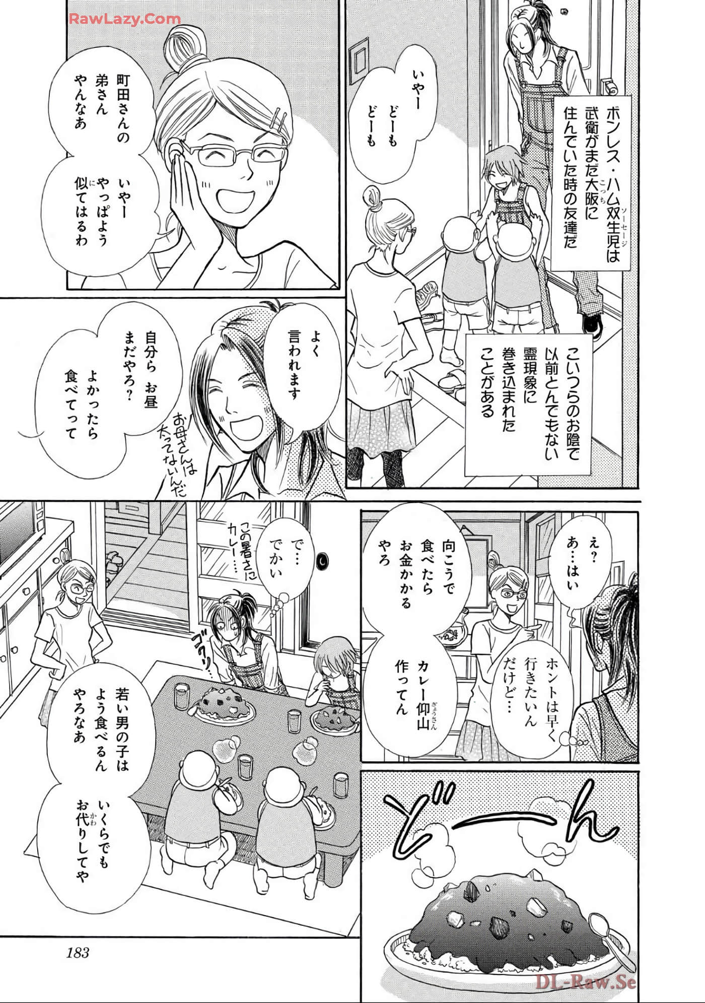 Page 183