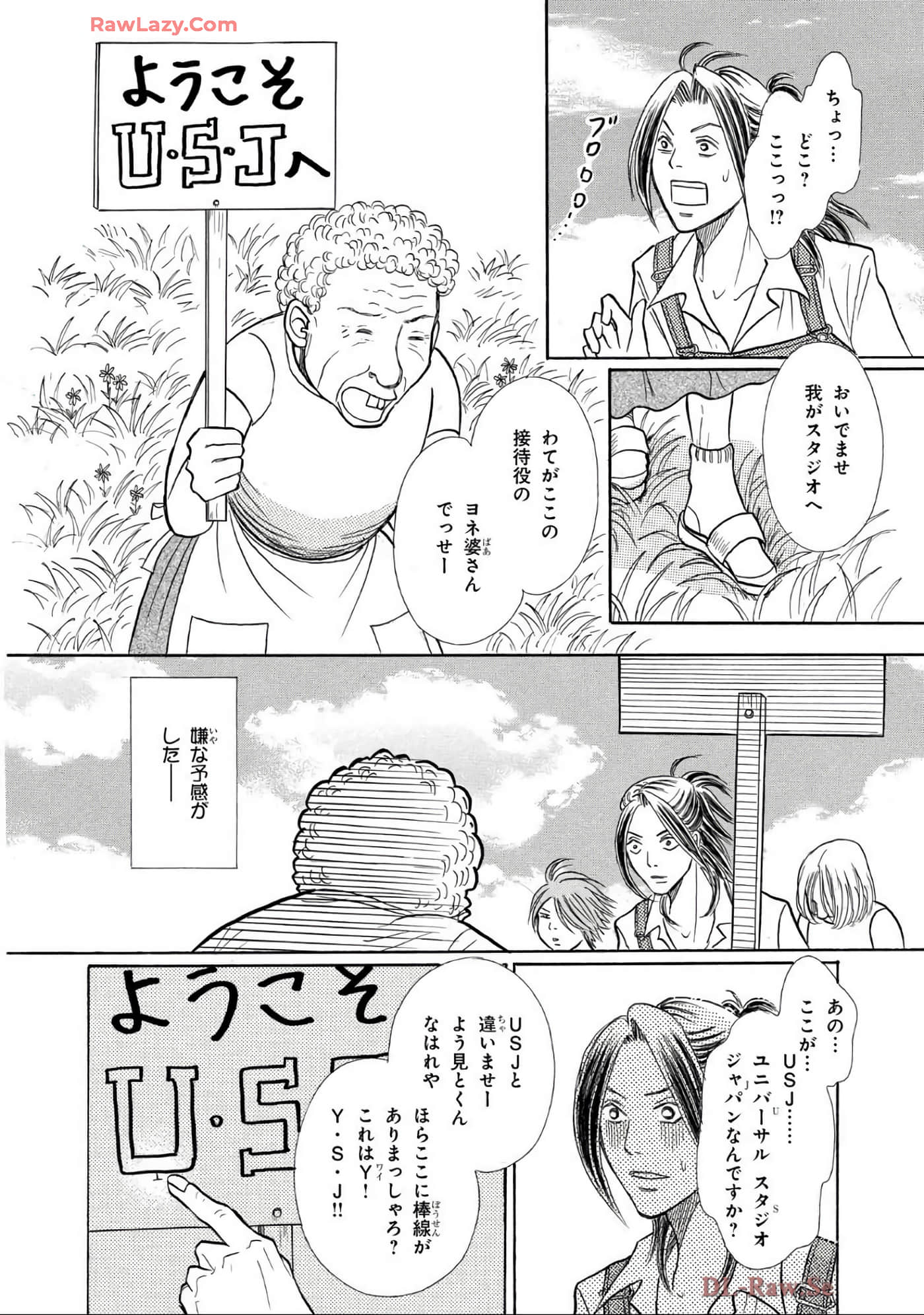 Page 190