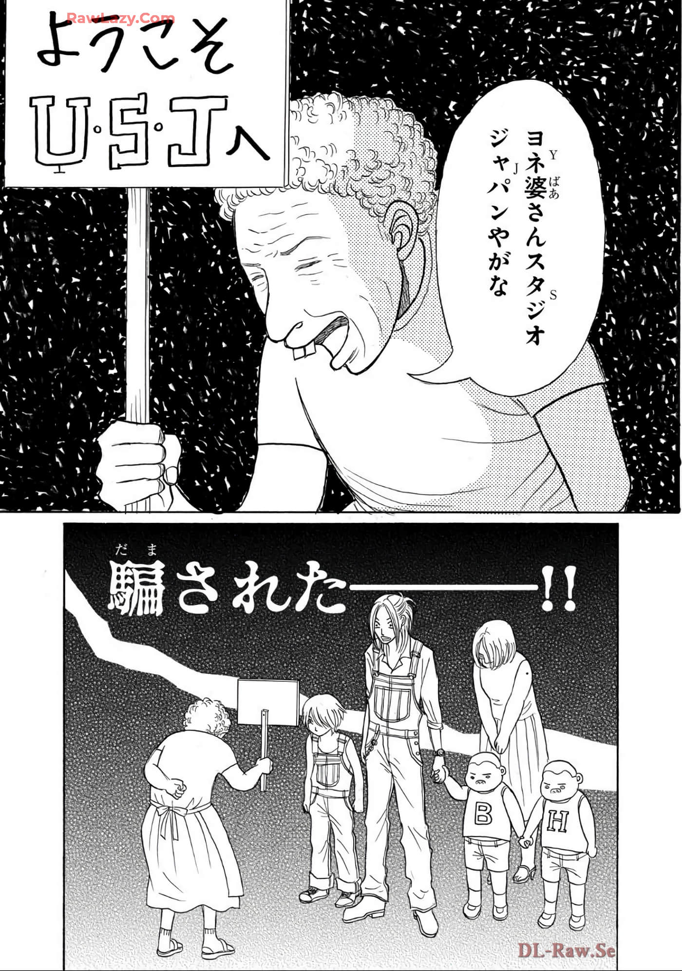 Page 191