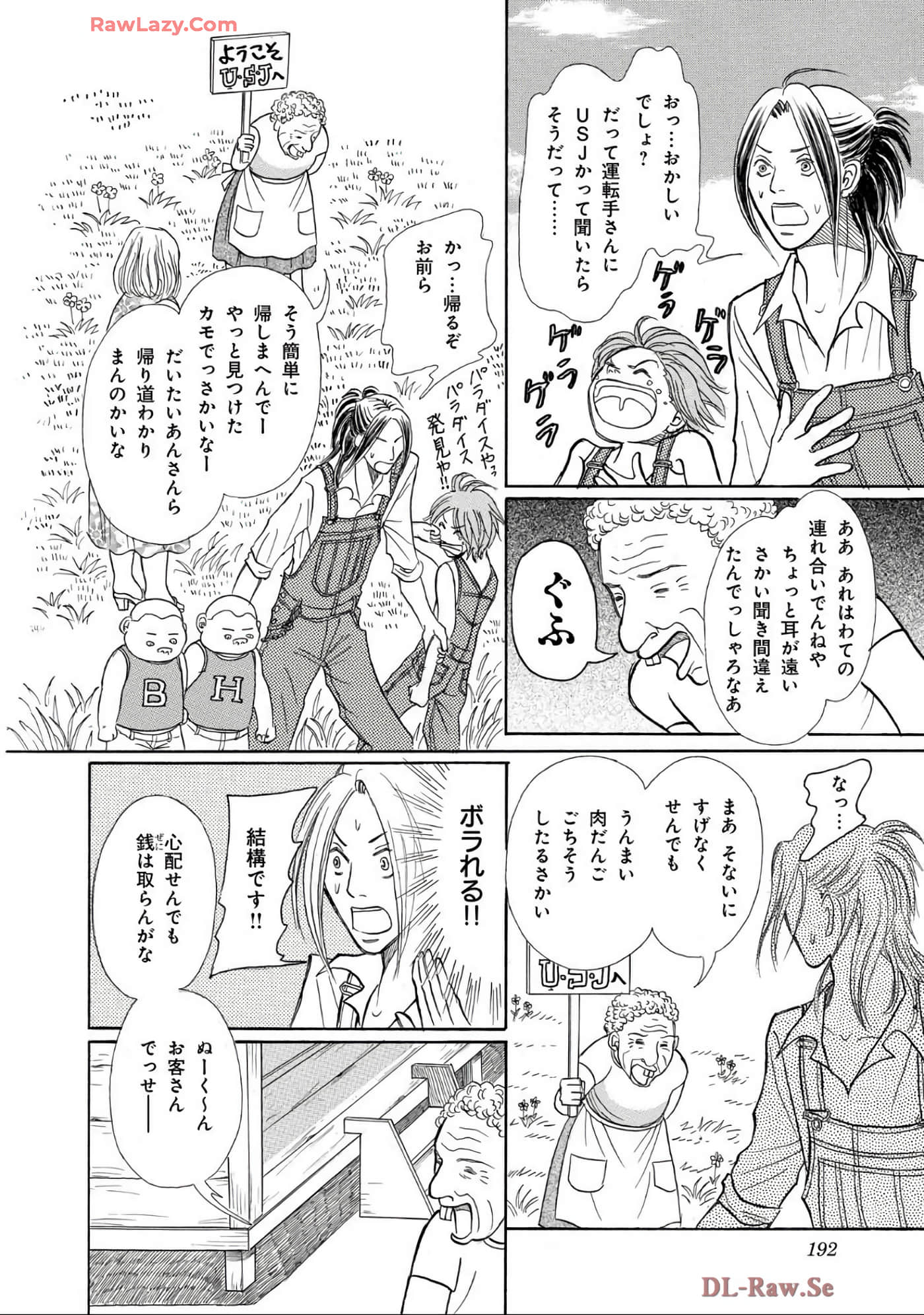 Page 192