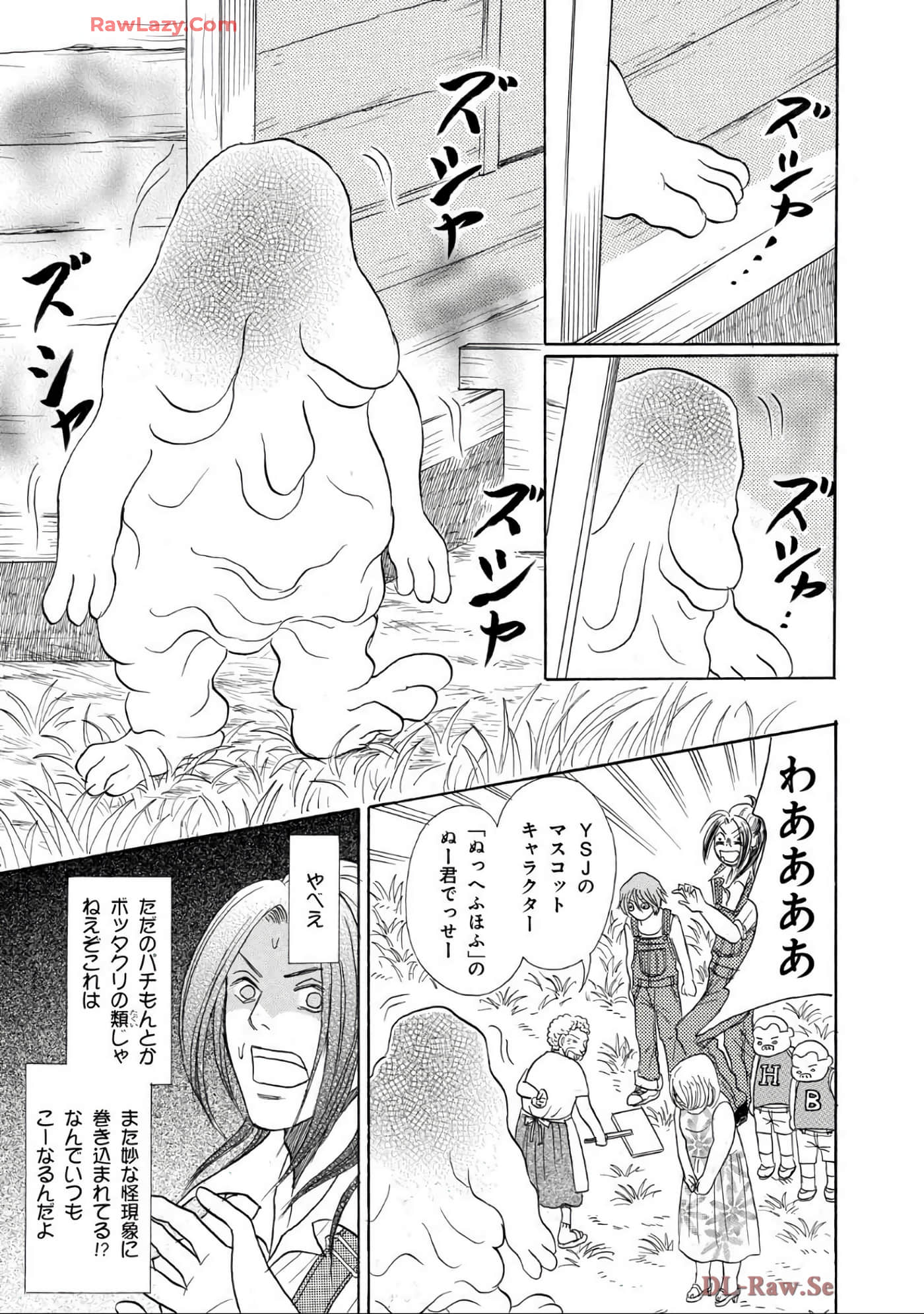 Page 193