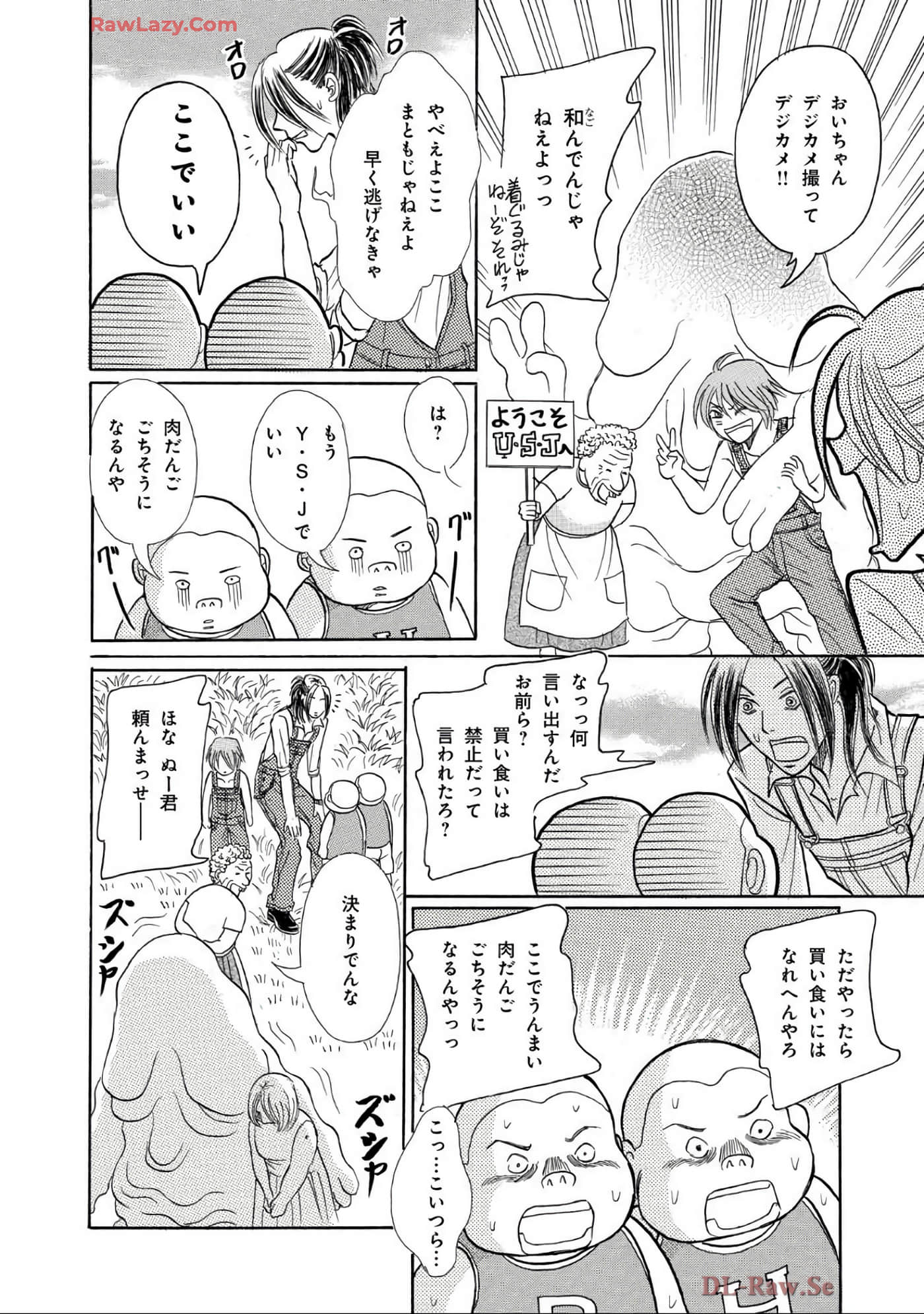 Page 194