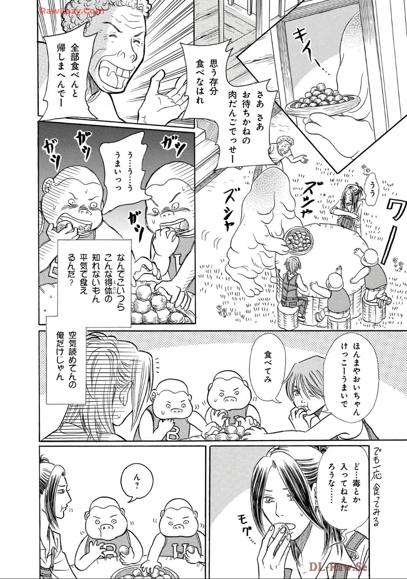 Page 196