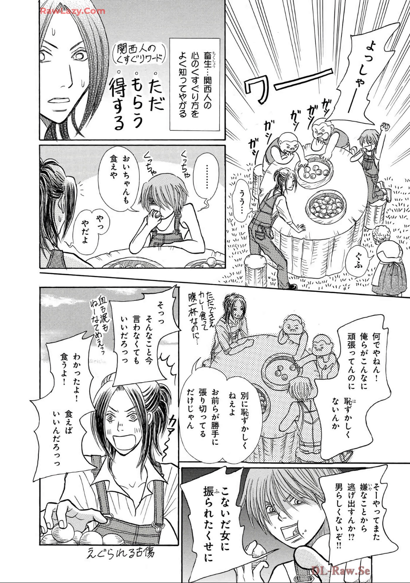 Page 198