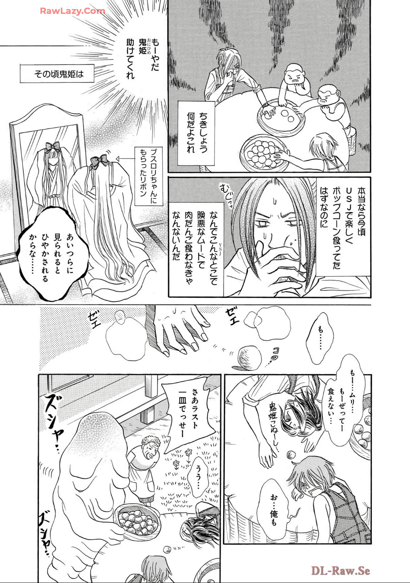 Page 199