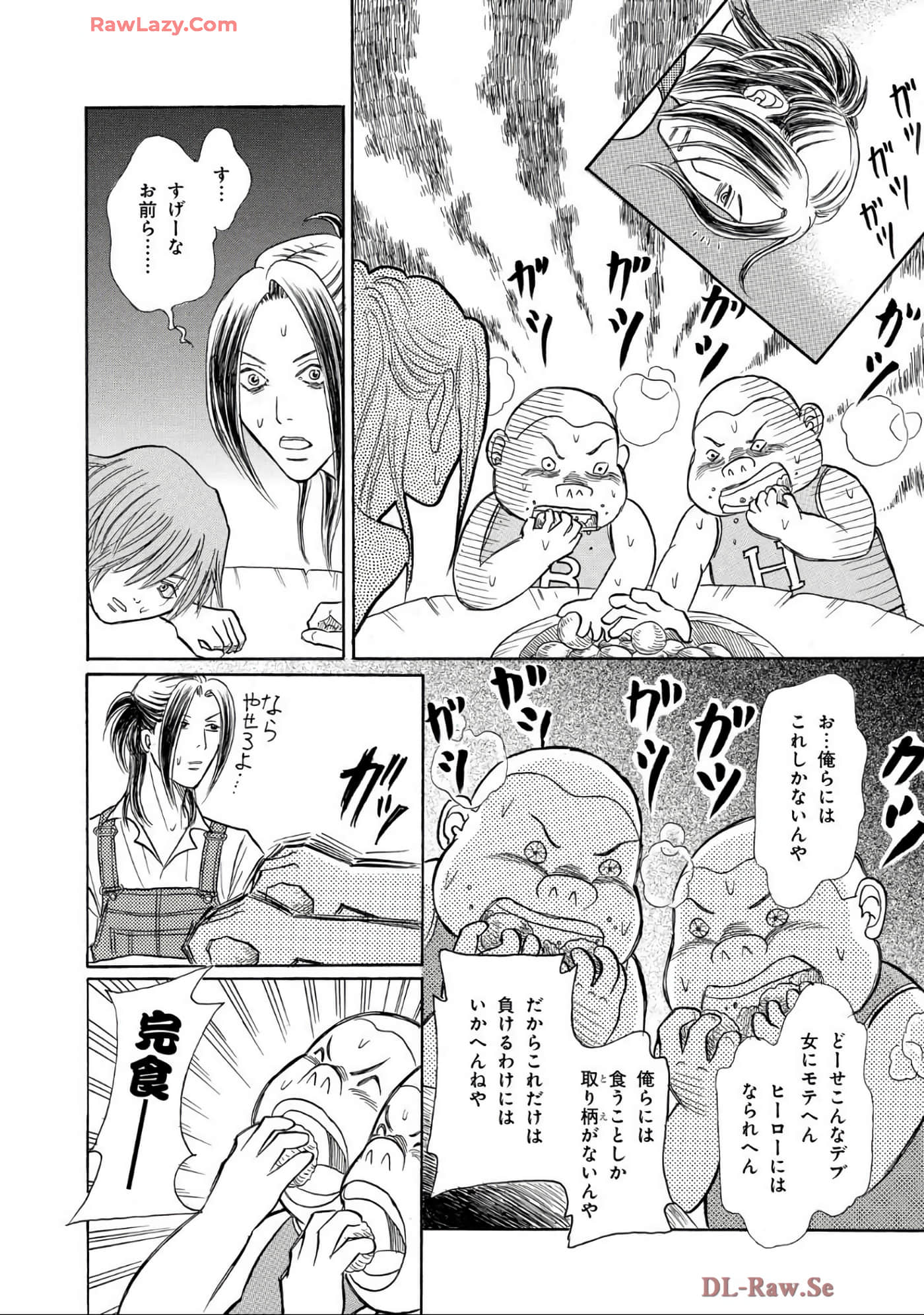 Page 200