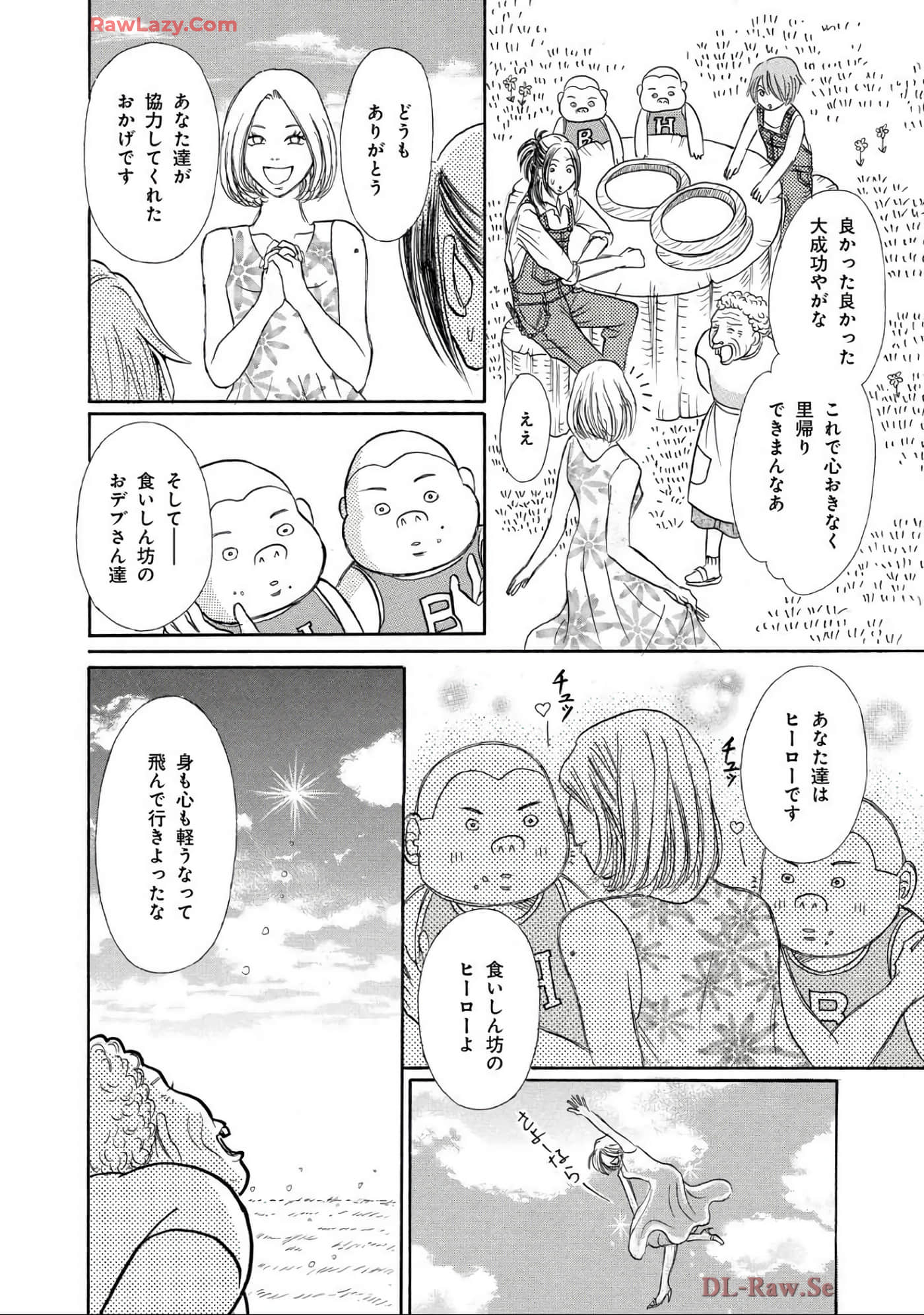 Page 202