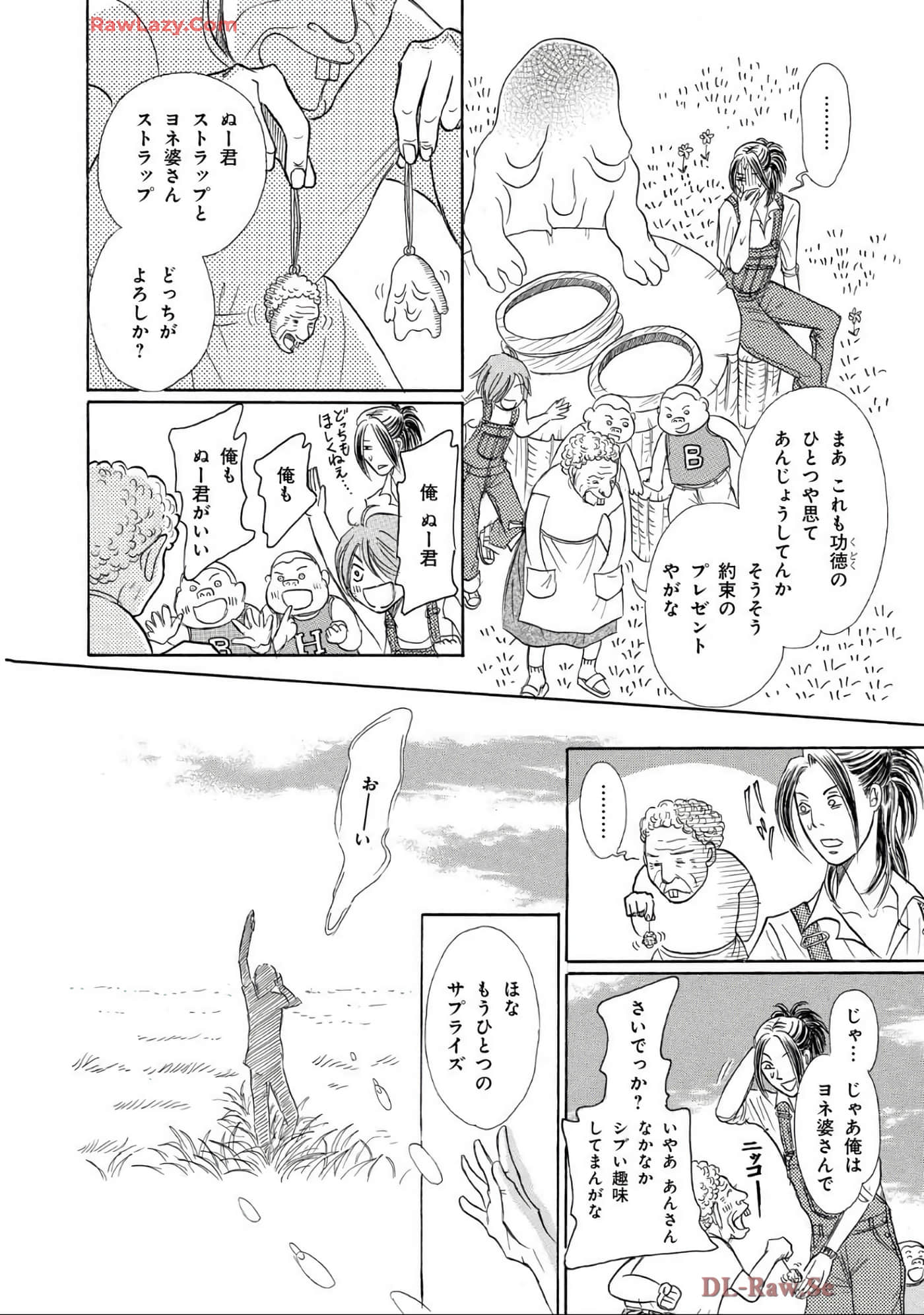 Page 204
