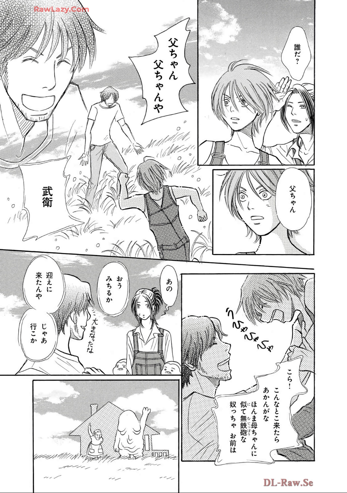 Page 205