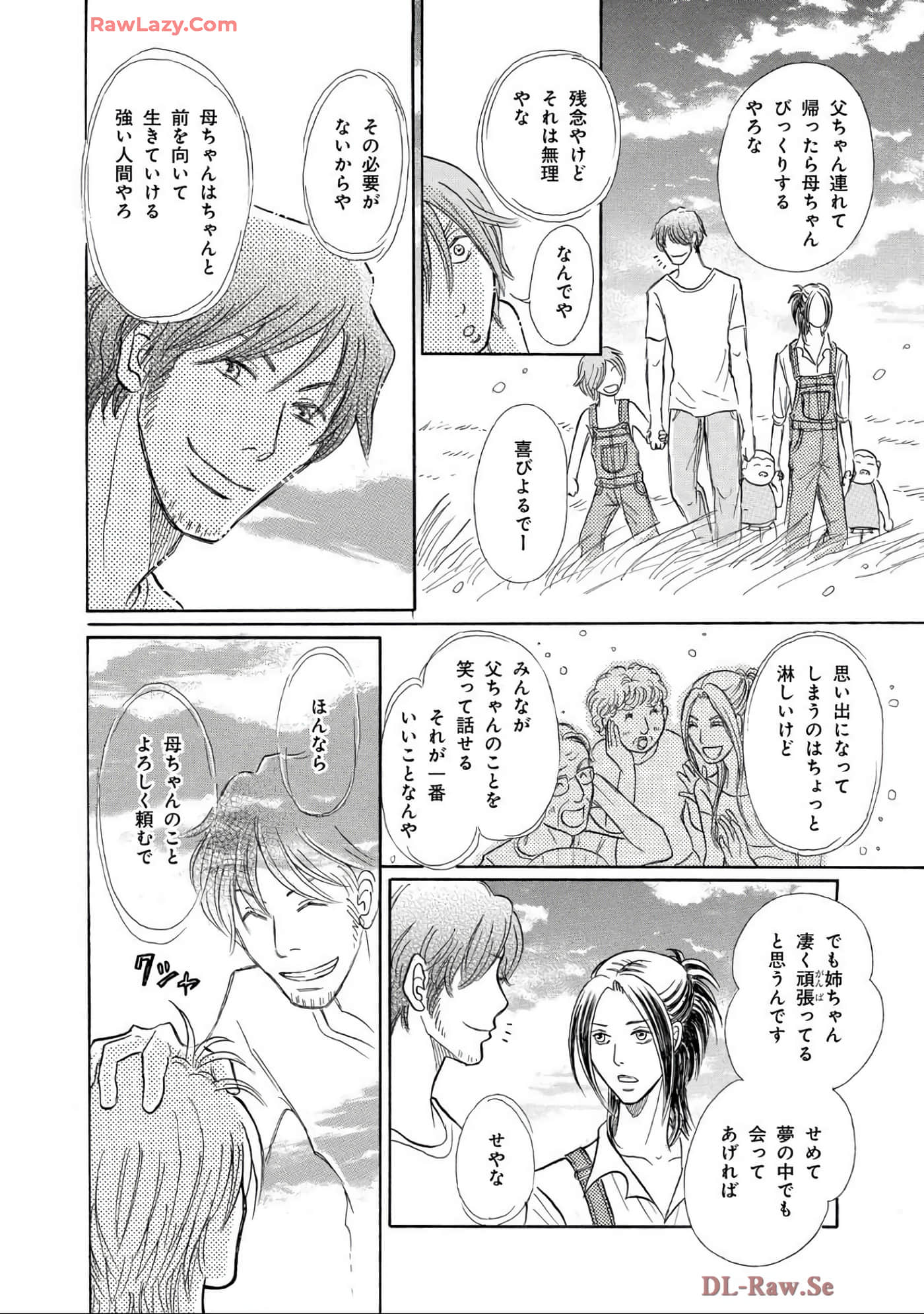 Page 206