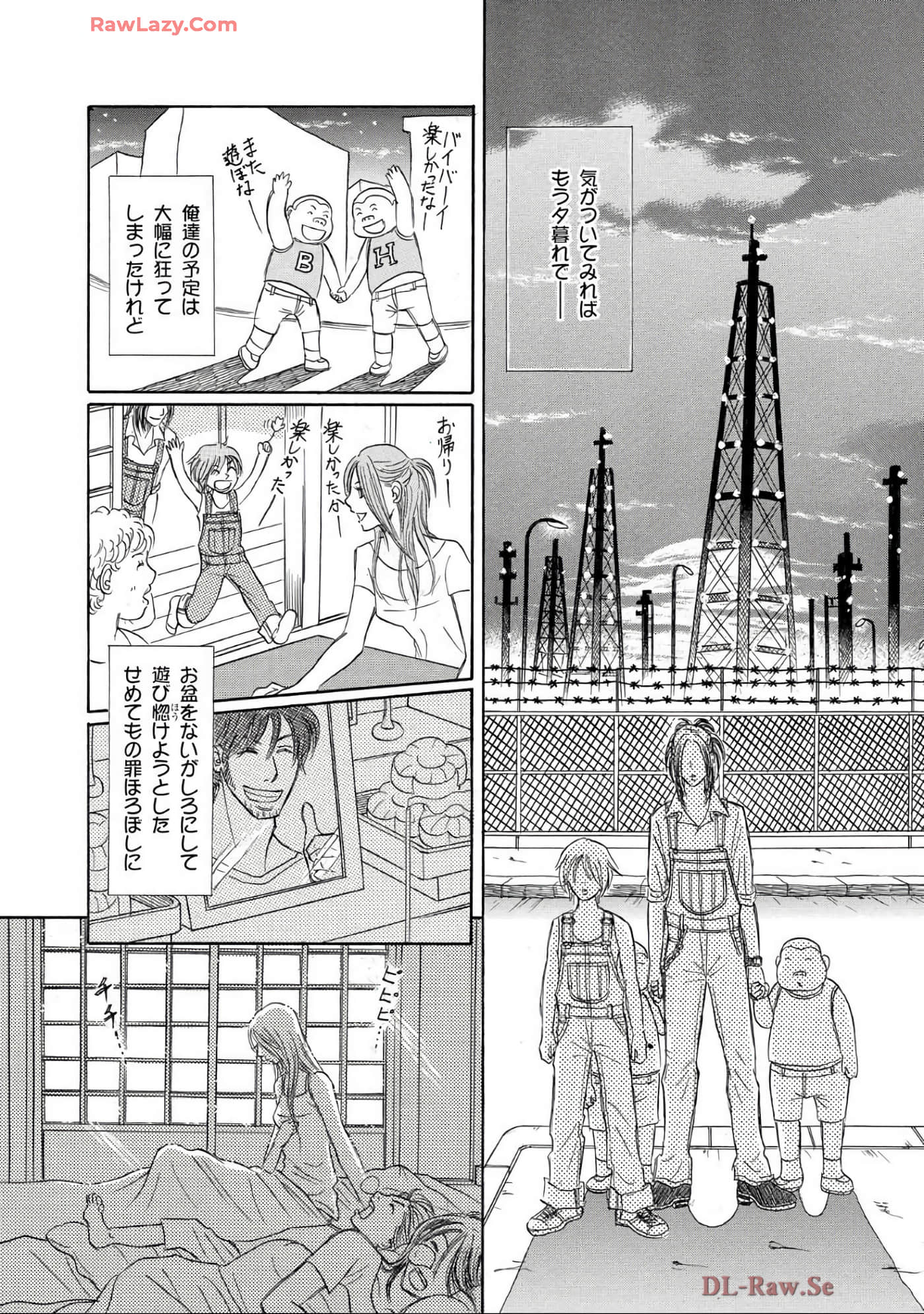 Page 207