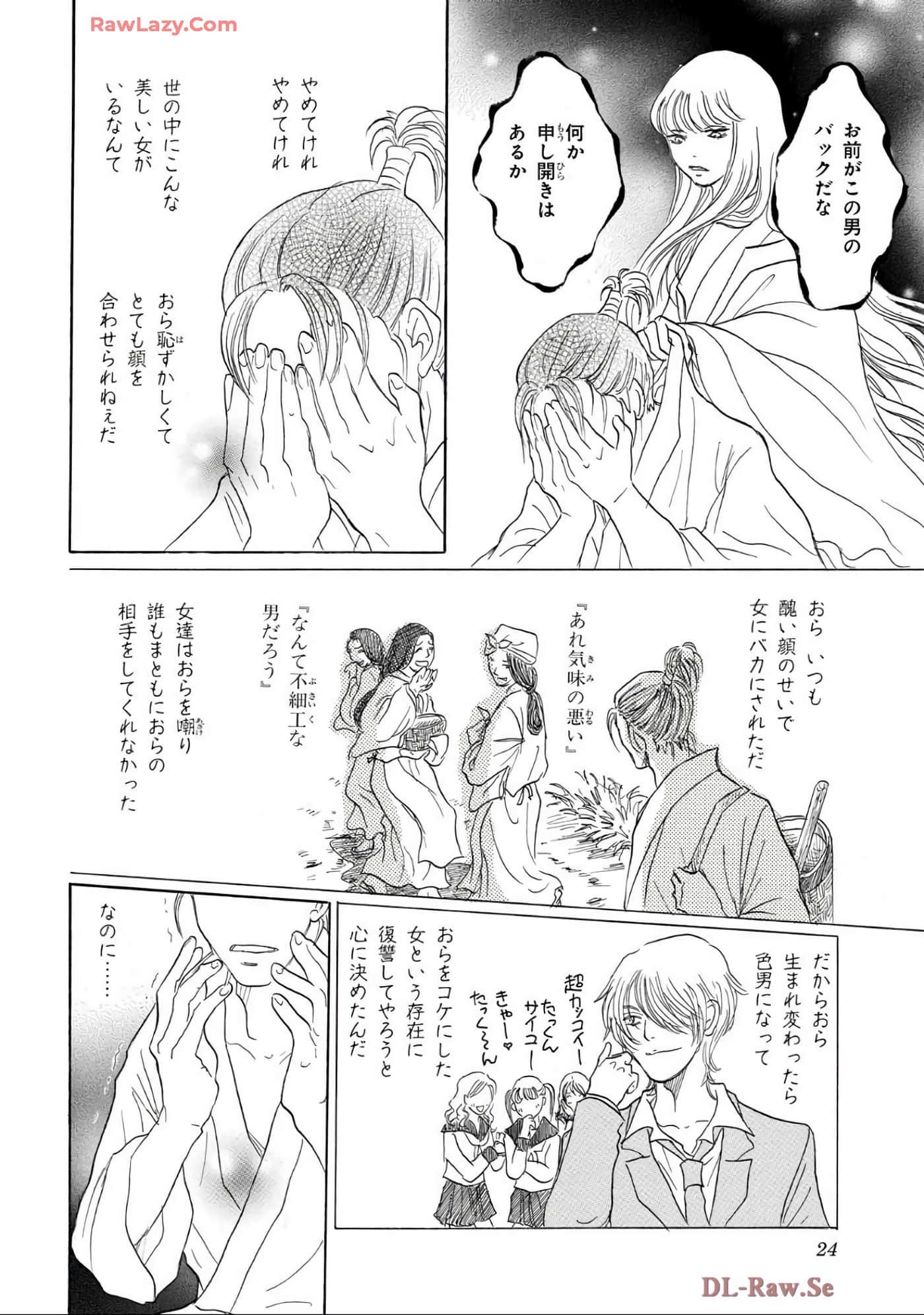 Page 24