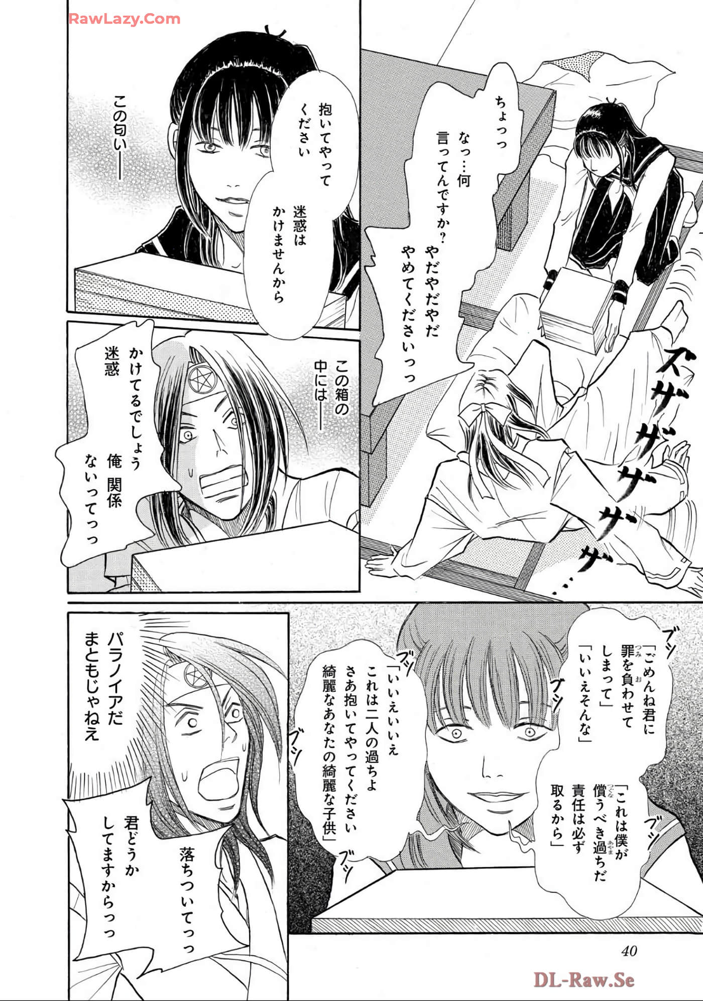 Page 40