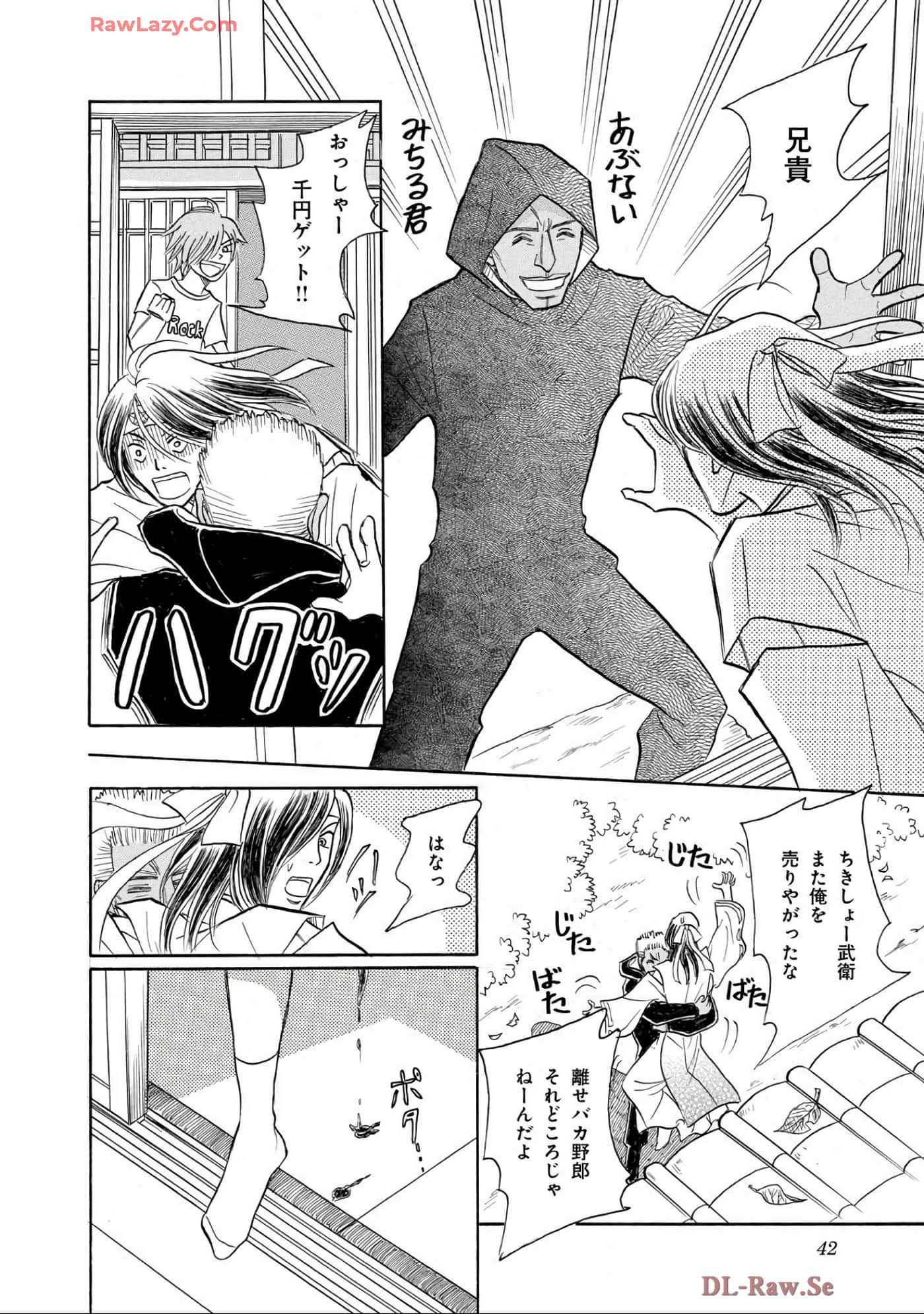 Page 42