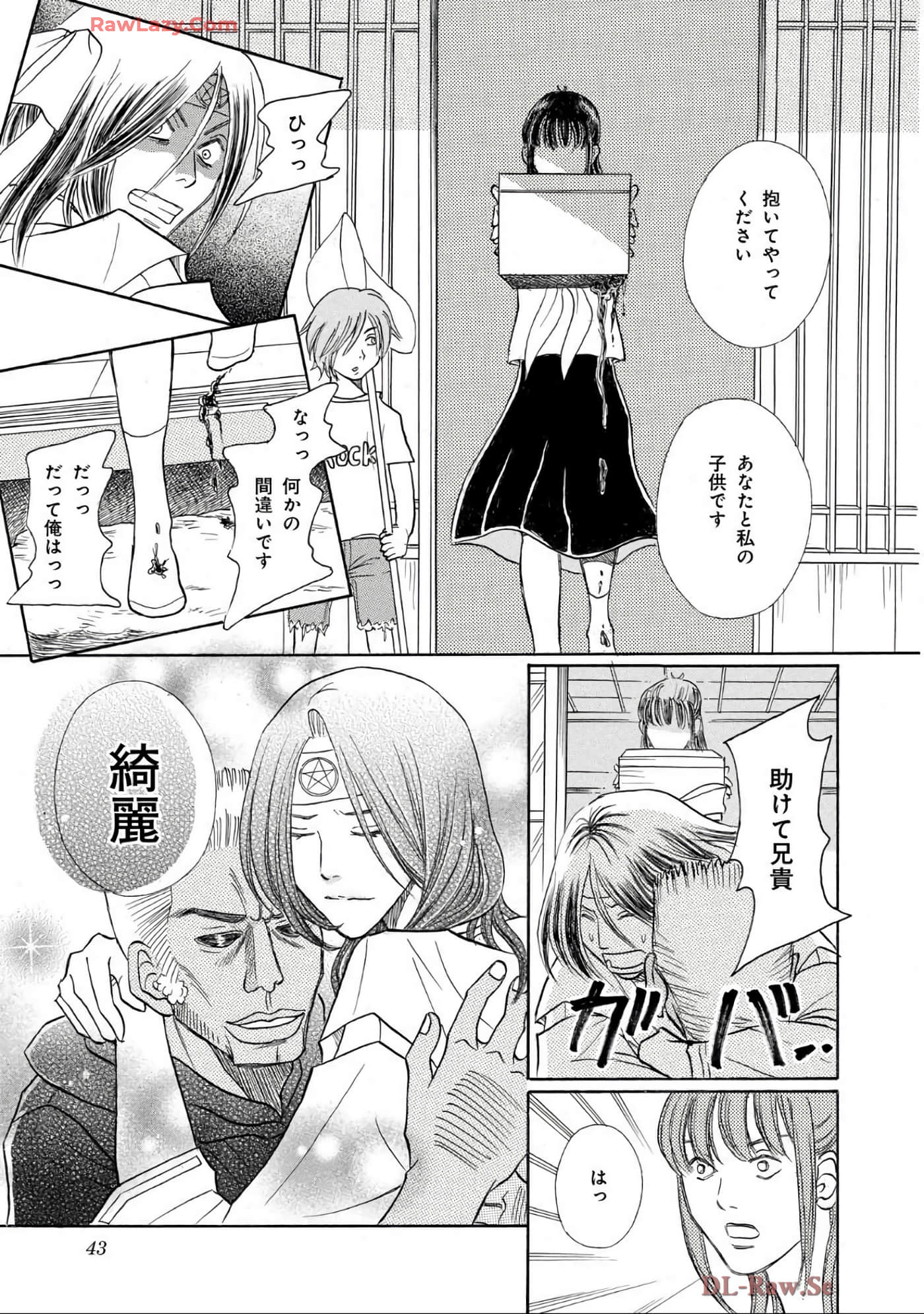 Page 43