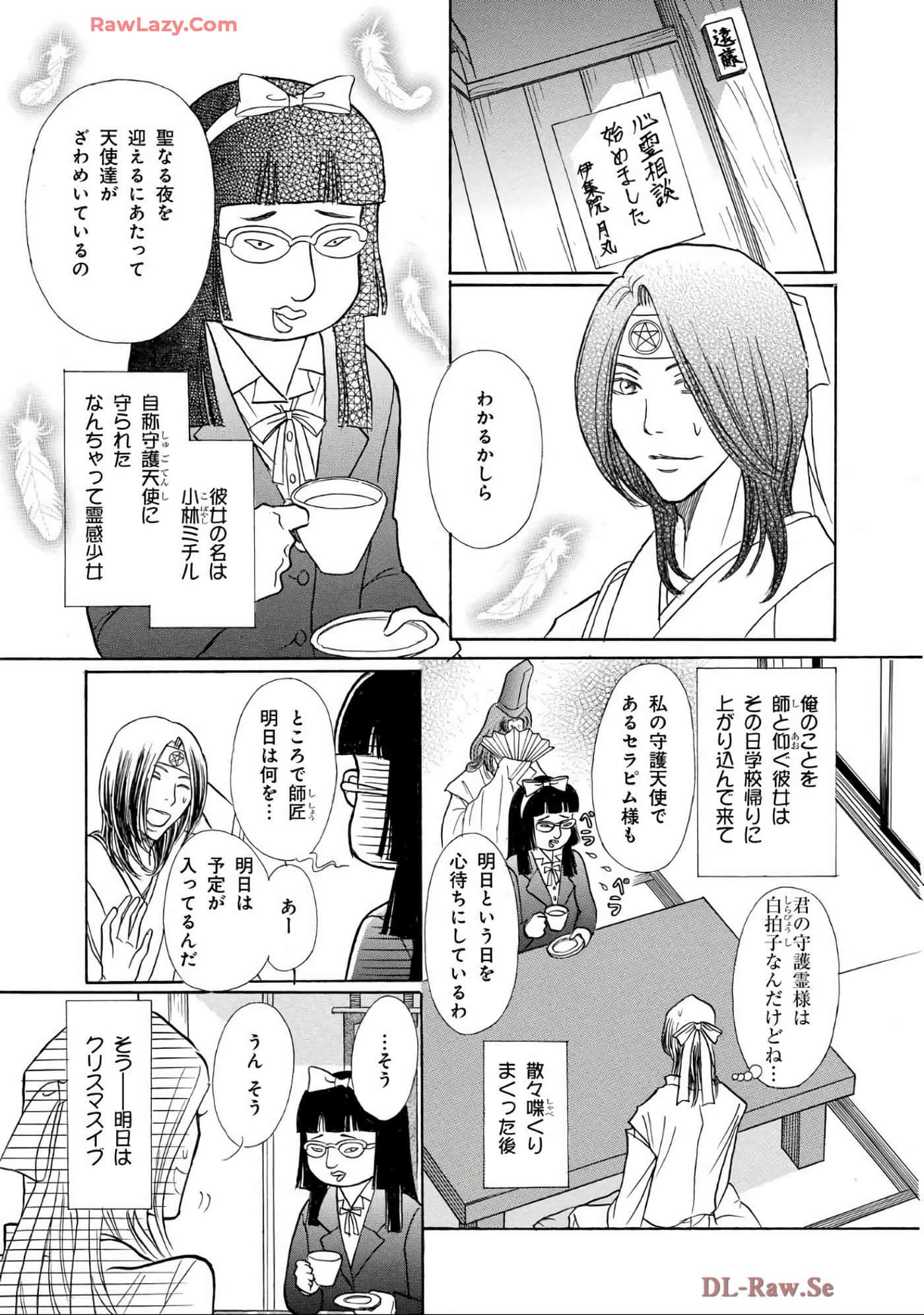 Page 53
