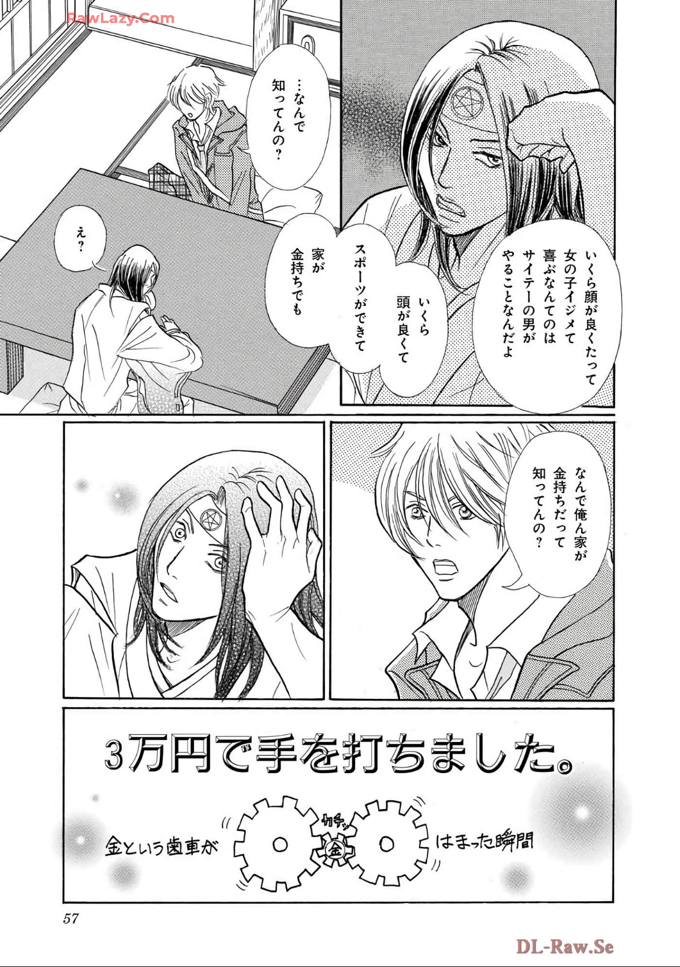 Page 57