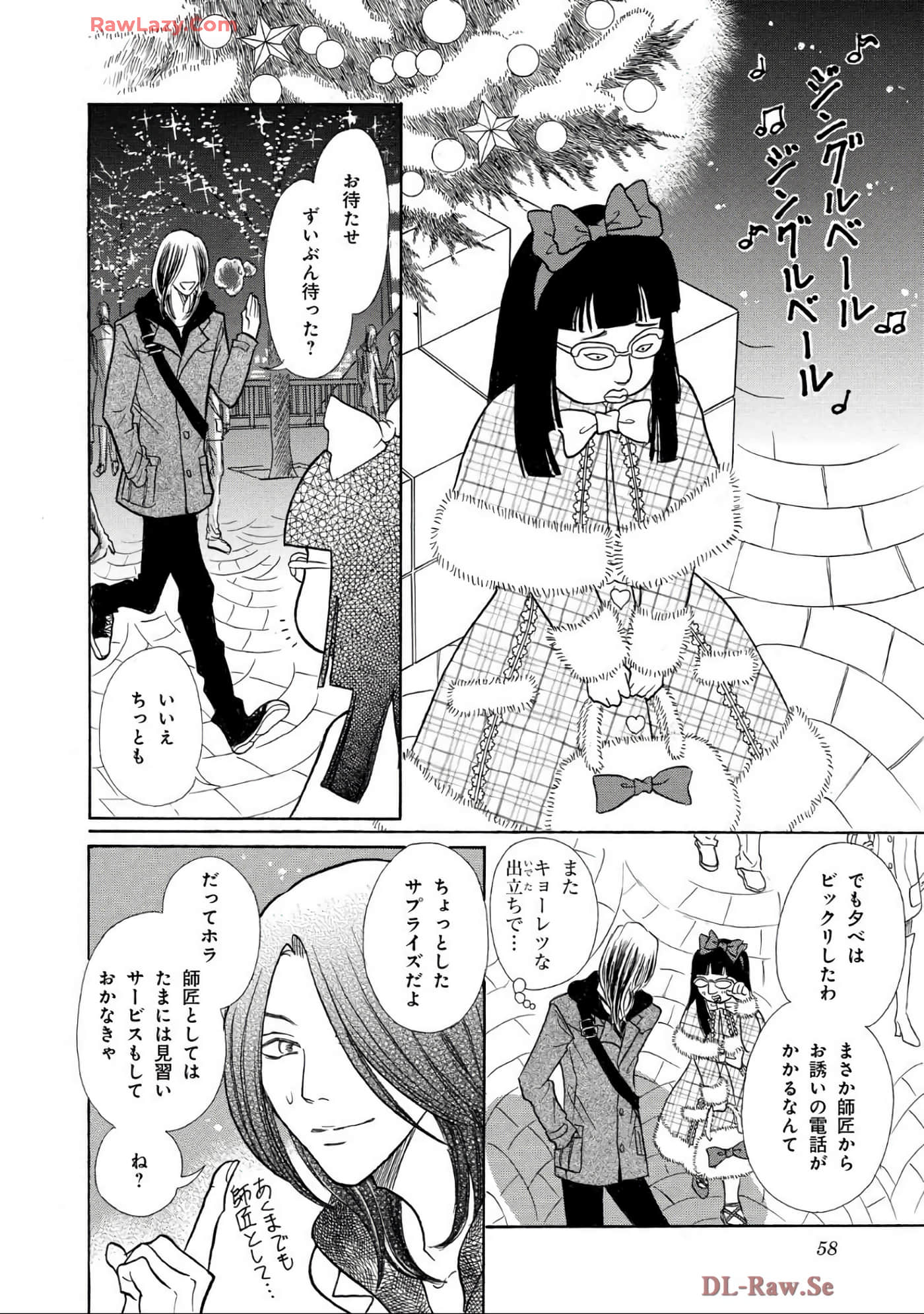 Page 58