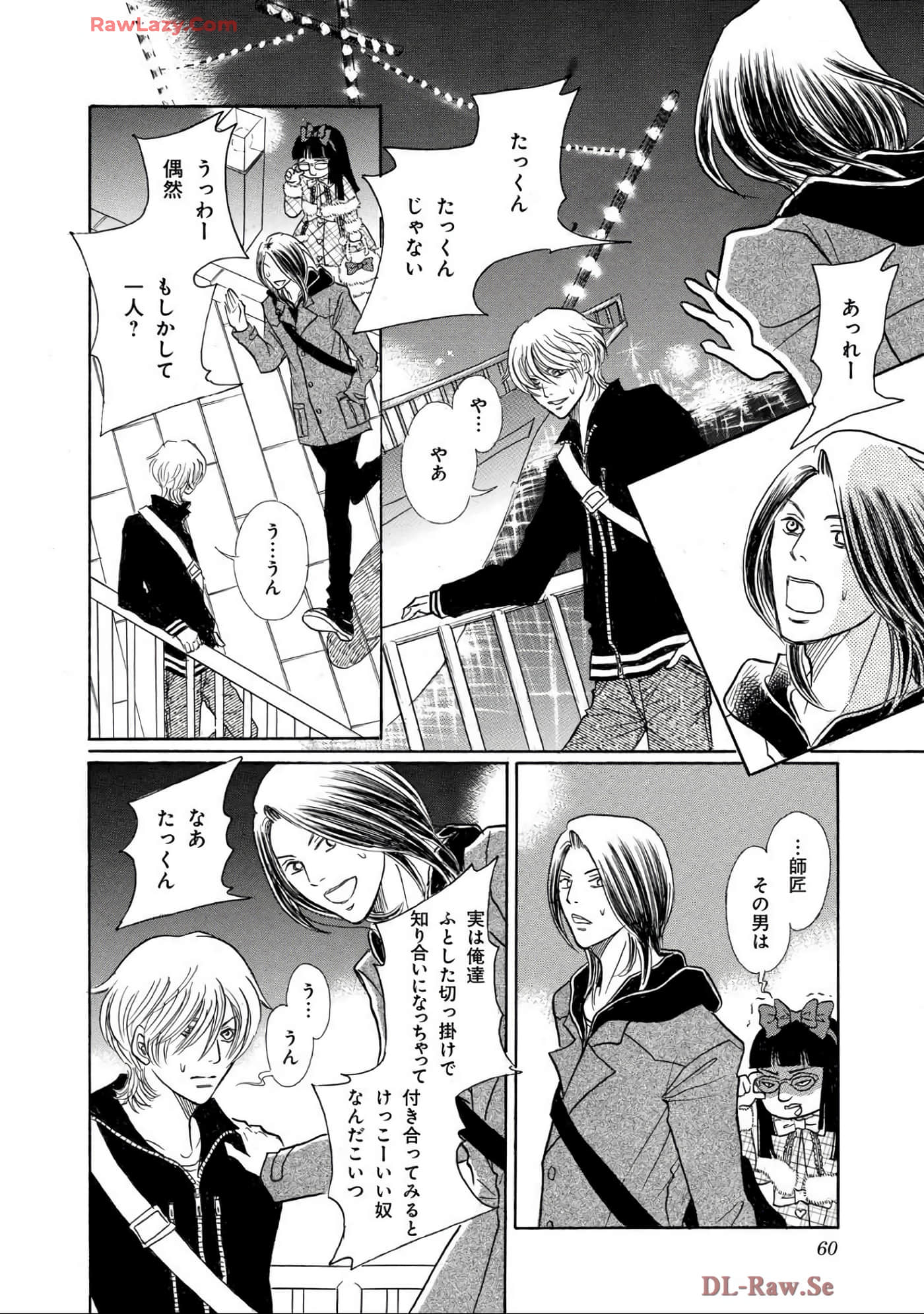 Page 60