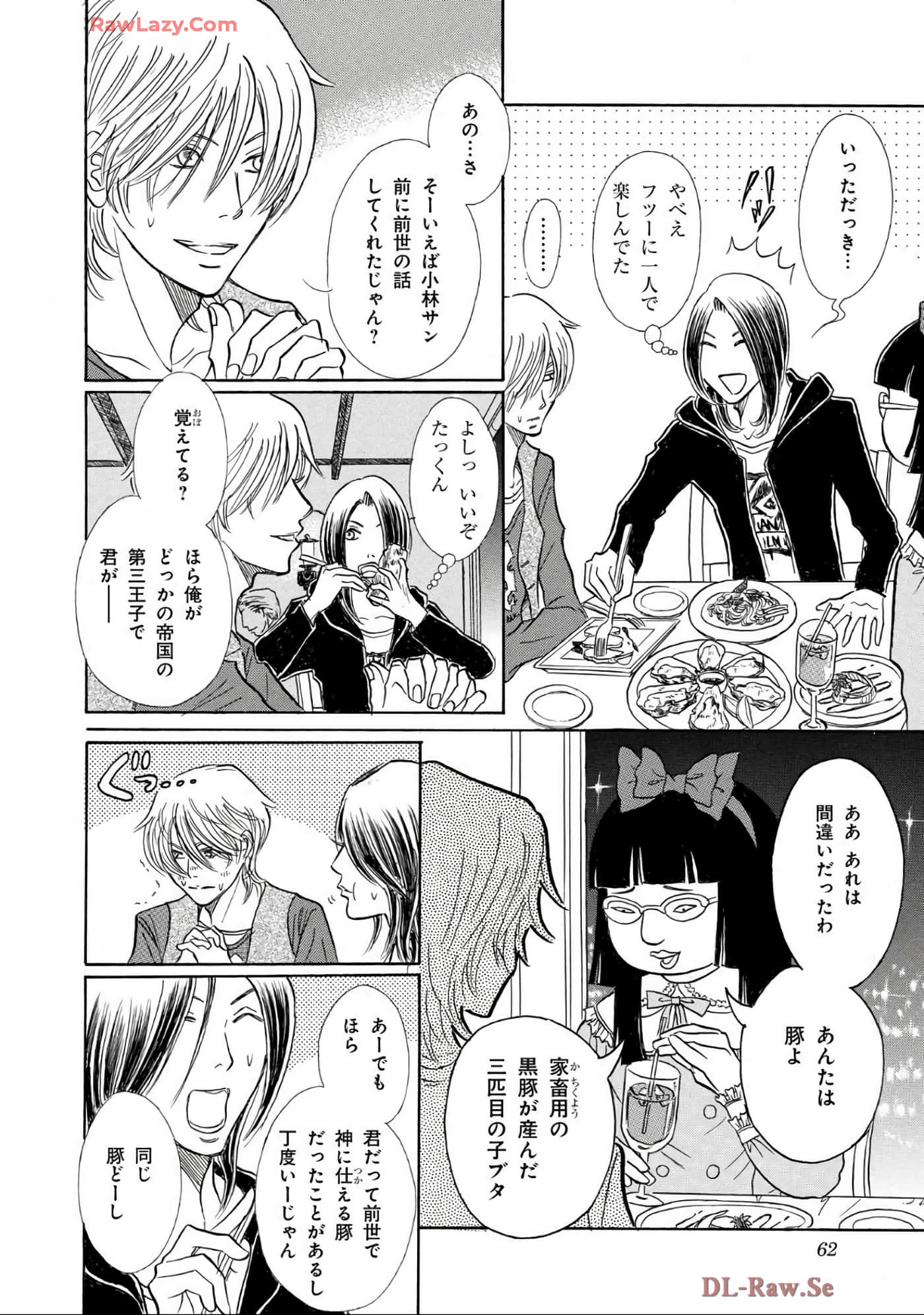 Page 62