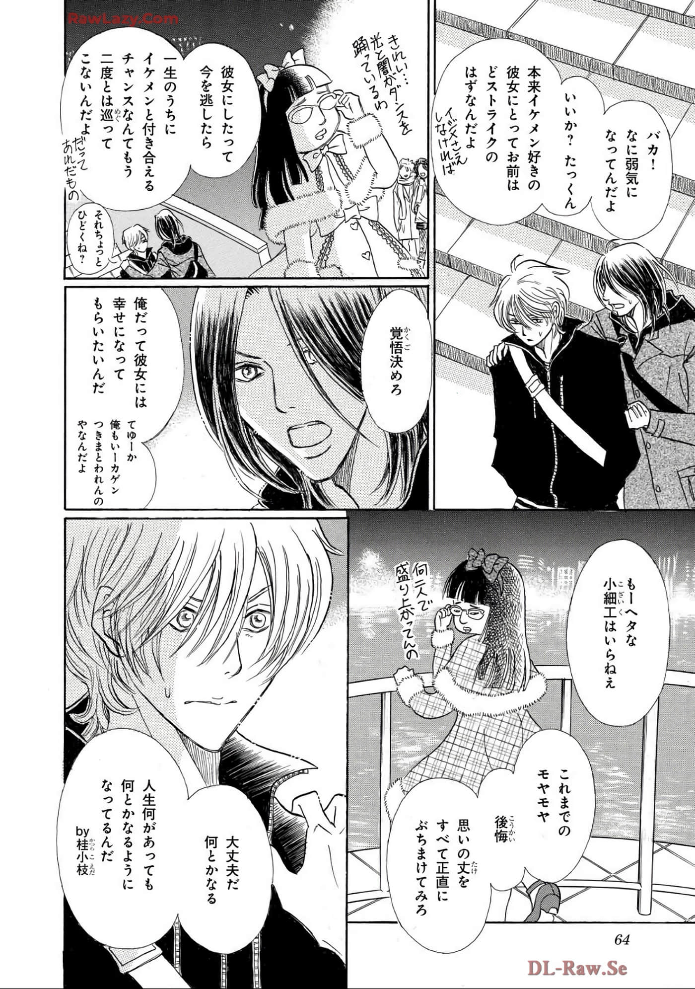 Page 64