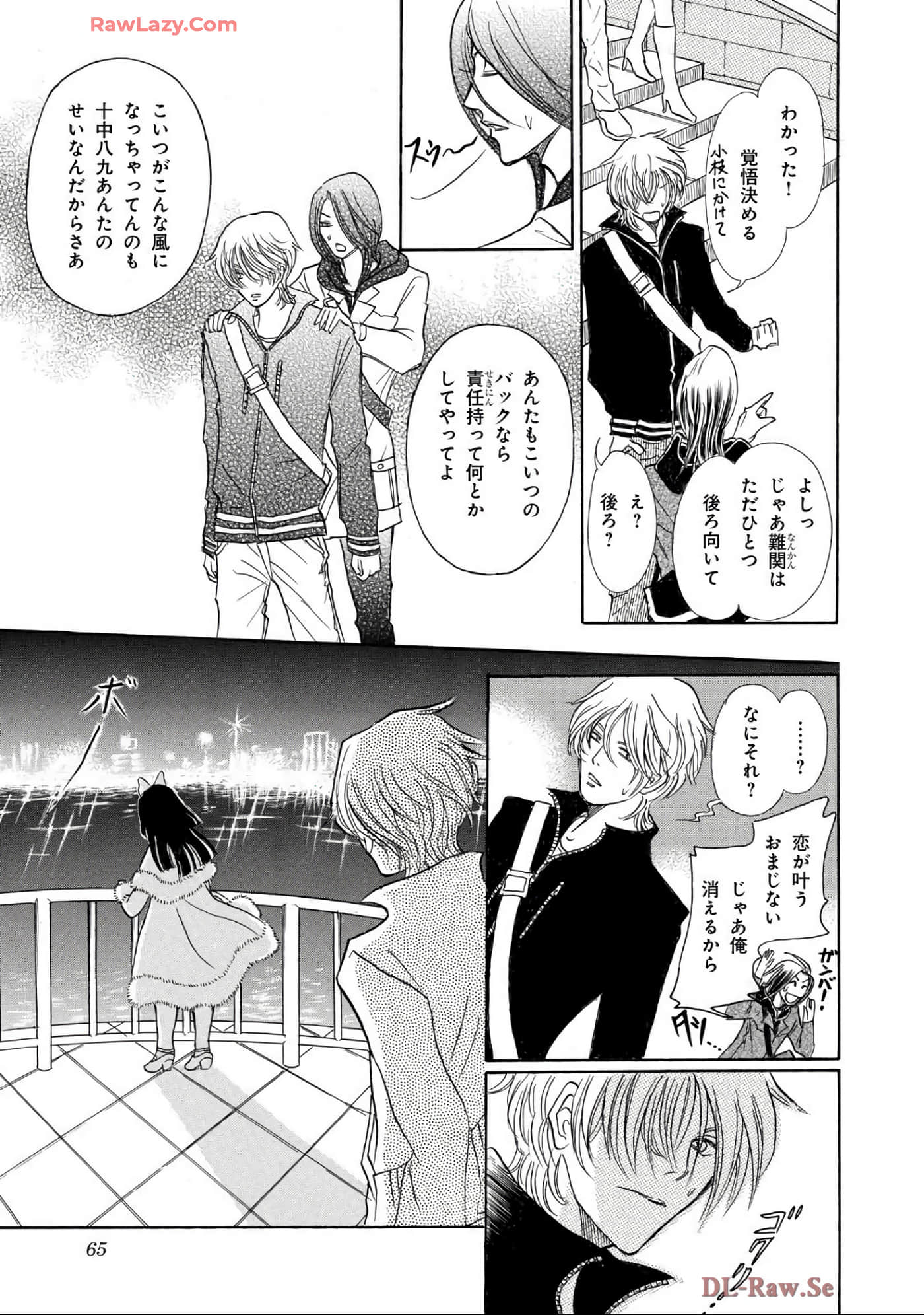 Page 65