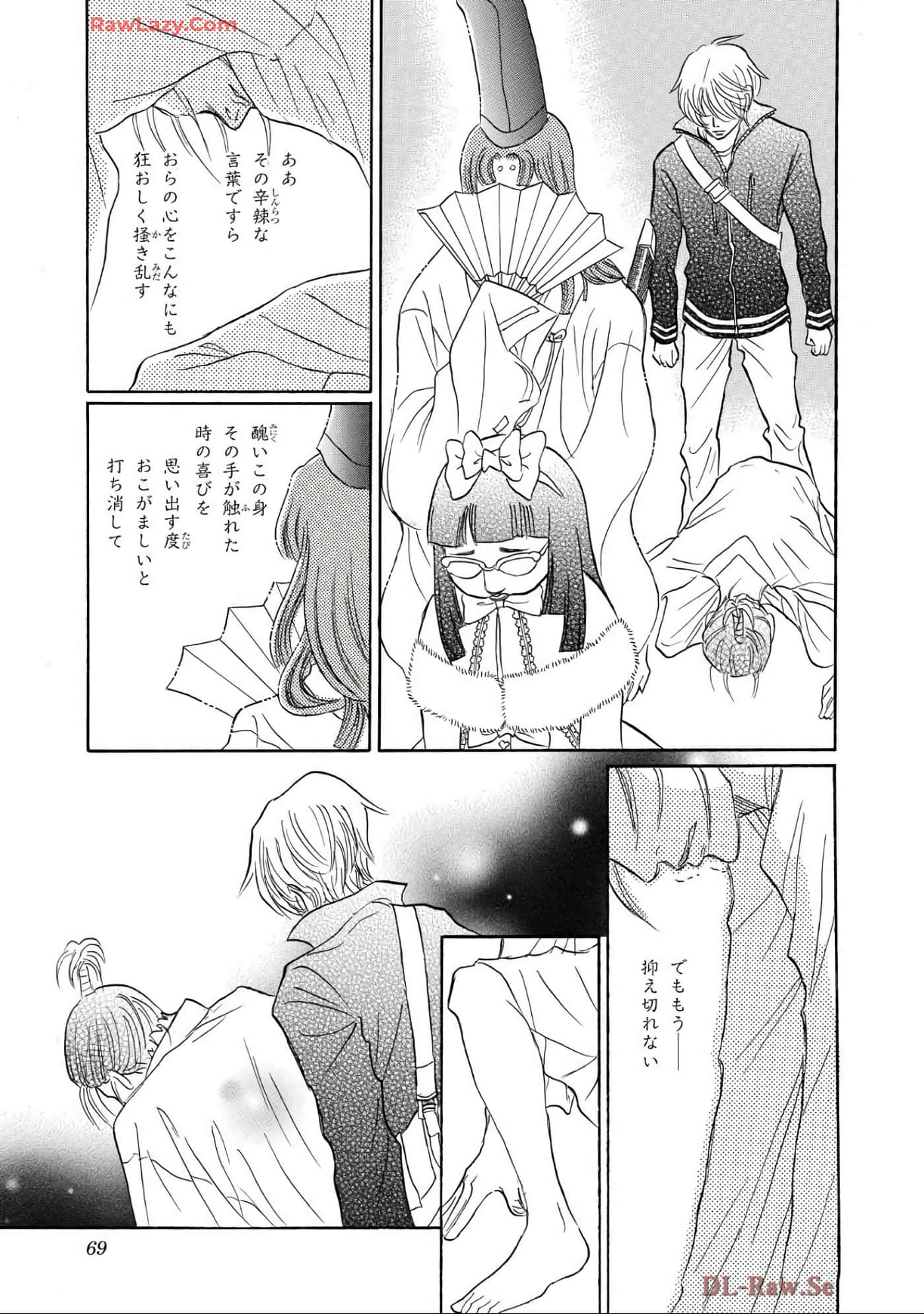 Page 69